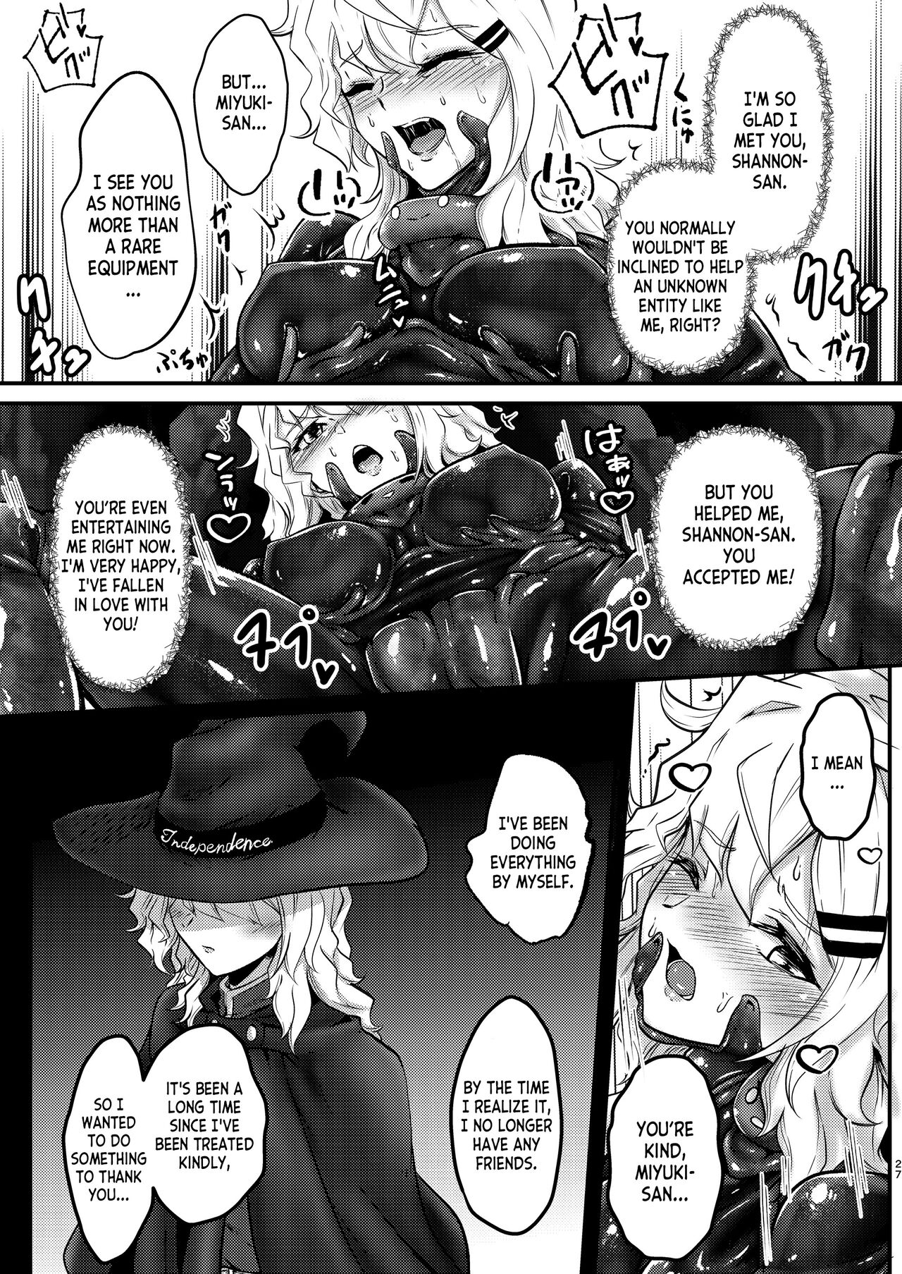 [Black lacquer (Kuro Urushi)]Wearable[English] [desudesu] [Digital] Page 26