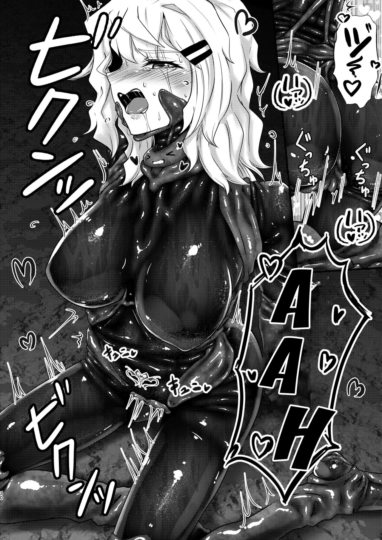 [Black lacquer (Kuro Urushi)]Wearable[English] [desudesu] [Digital] Page 29