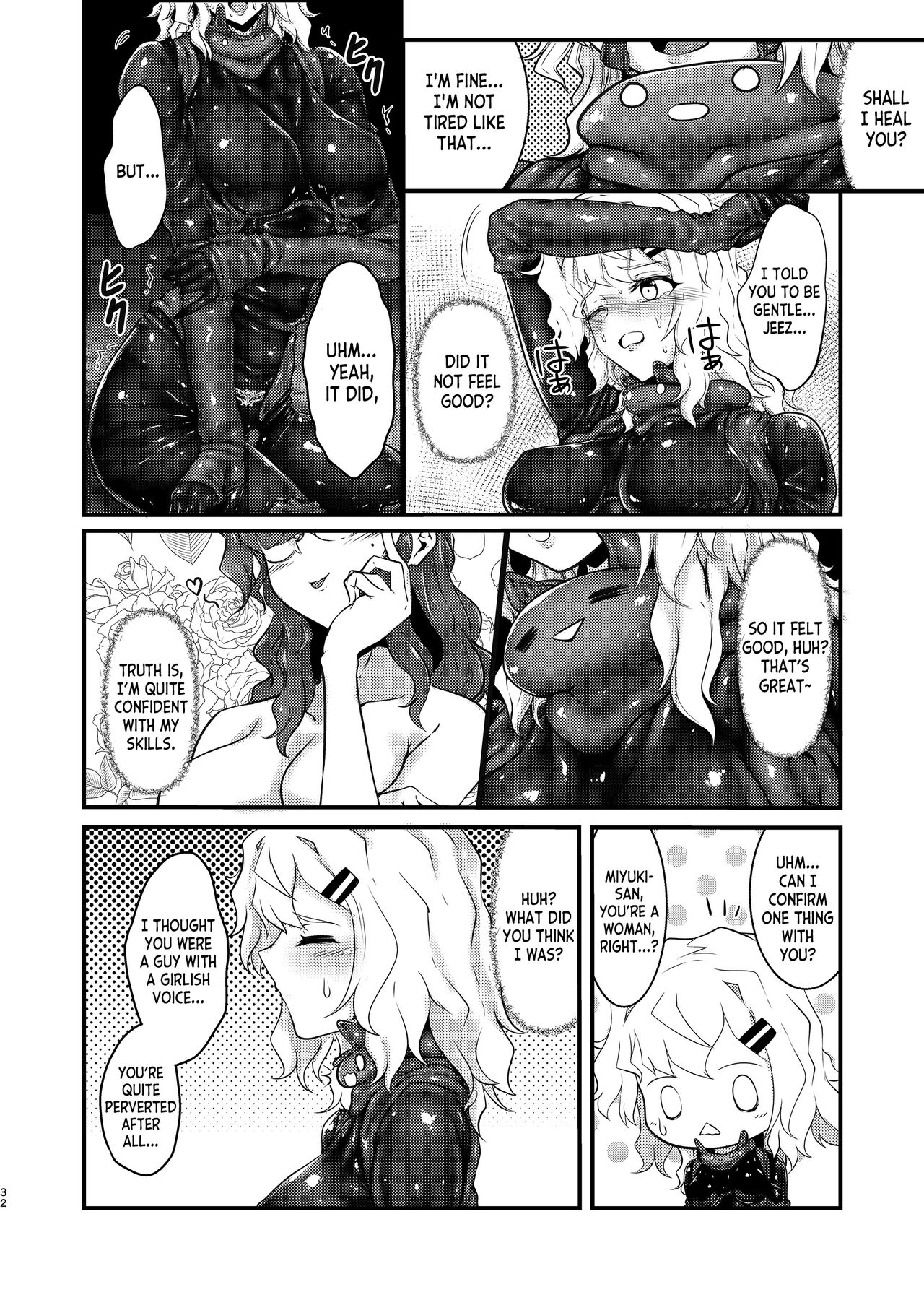 [Black lacquer (Kuro Urushi)]Wearable[English] [desudesu] [Digital] Page 31