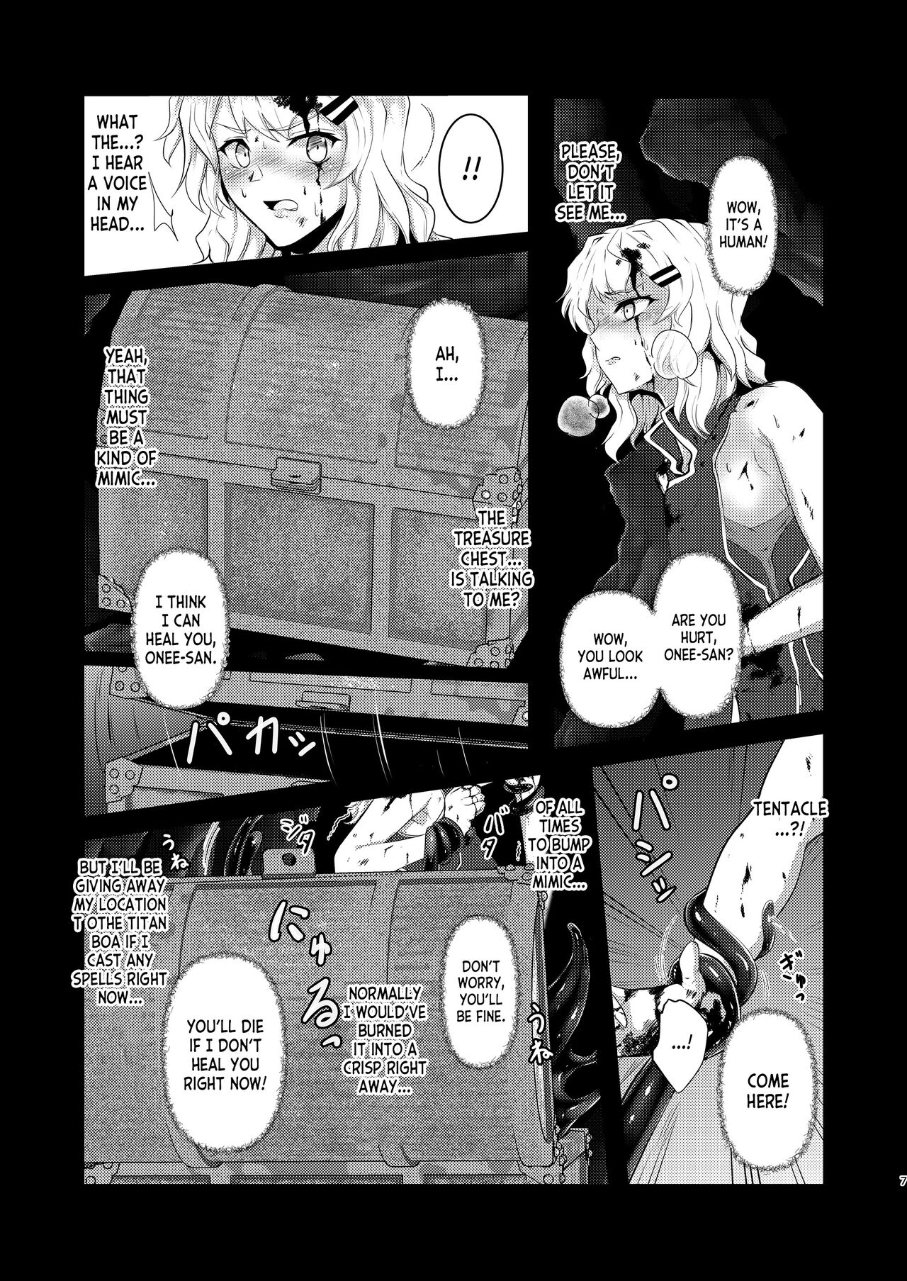 [Black lacquer (Kuro Urushi)]Wearable[English] [desudesu] [Digital] Page 6