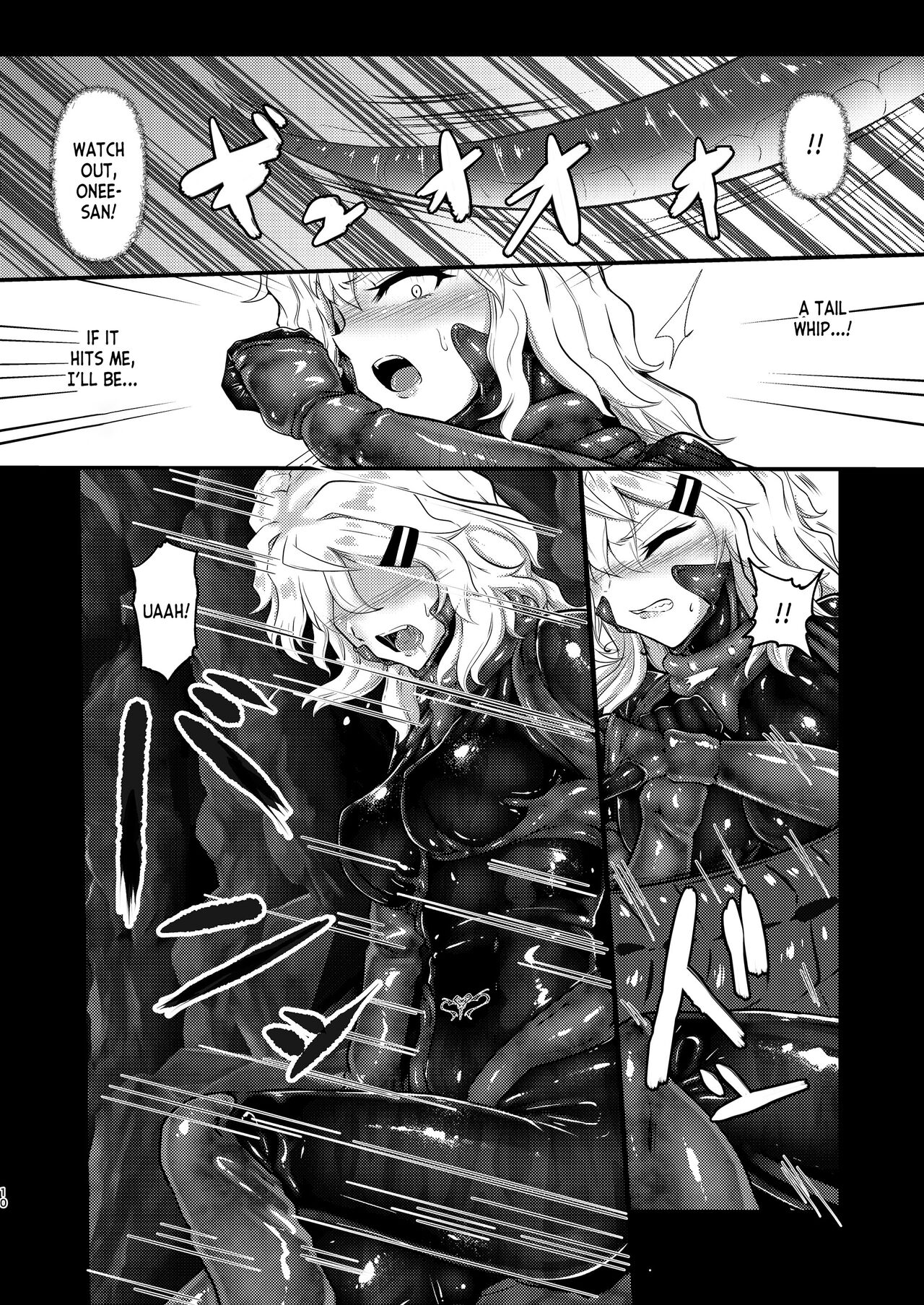[Black lacquer (Kuro Urushi)]Wearable[English] [desudesu] [Digital] Page 9