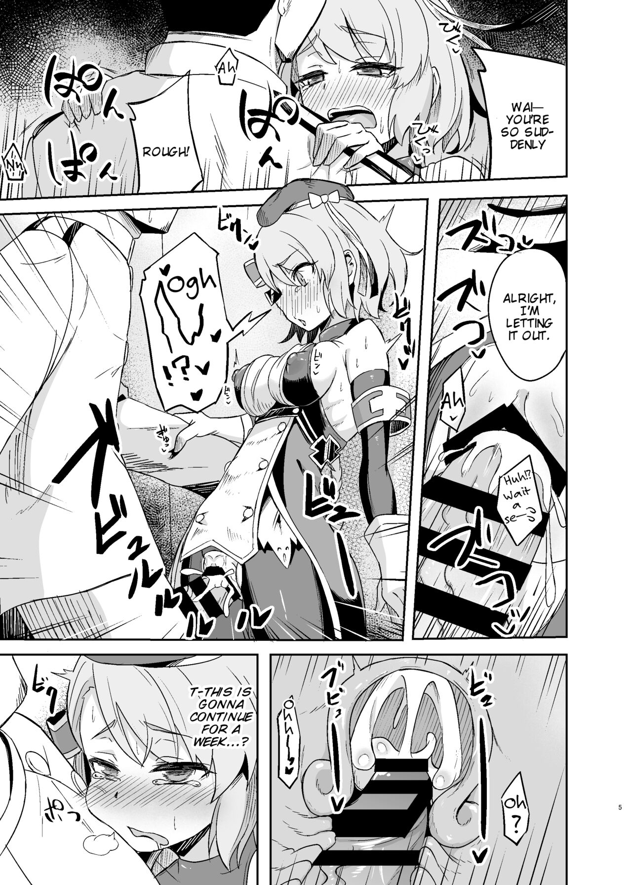 [Arukaseya (Arkas)]Niimi-chan Kozukuri Kyouka Shuukan!! | Niimi-chan's Intensified Baby-making Week!!(Azur Lane) [English] [Digital] Page 5