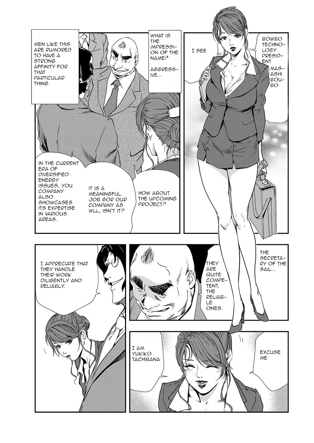 [Misaki yukihiro]nikuhisyo yukiko 35[english] Page 3