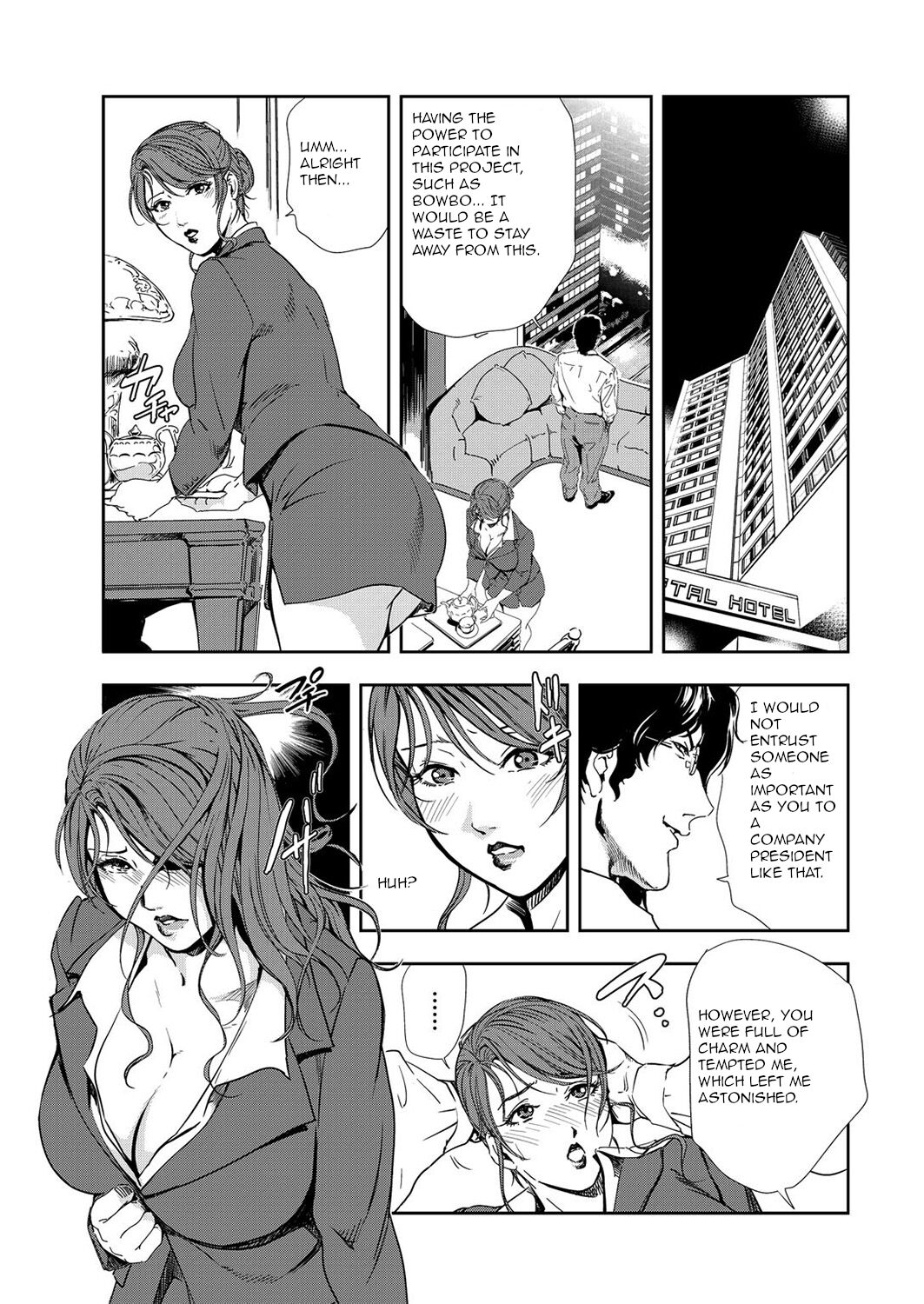 [Misaki yukihiro]nikuhisyo yukiko 35[english] Page 5
