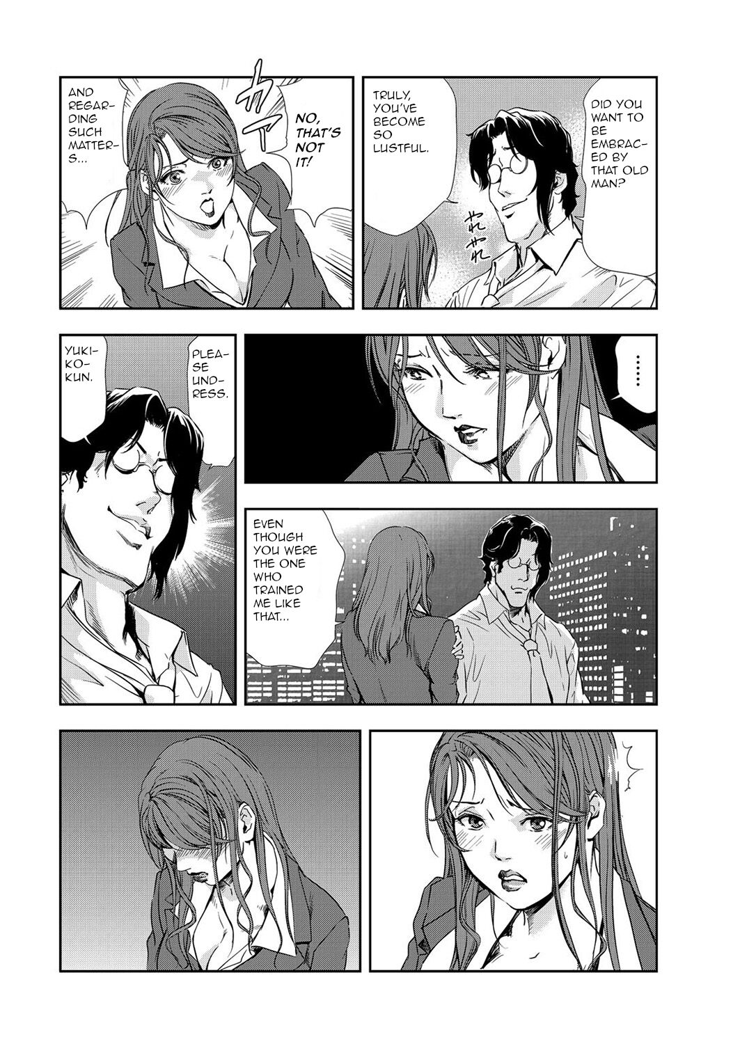 [Misaki yukihiro]nikuhisyo yukiko 35[english] Page 6