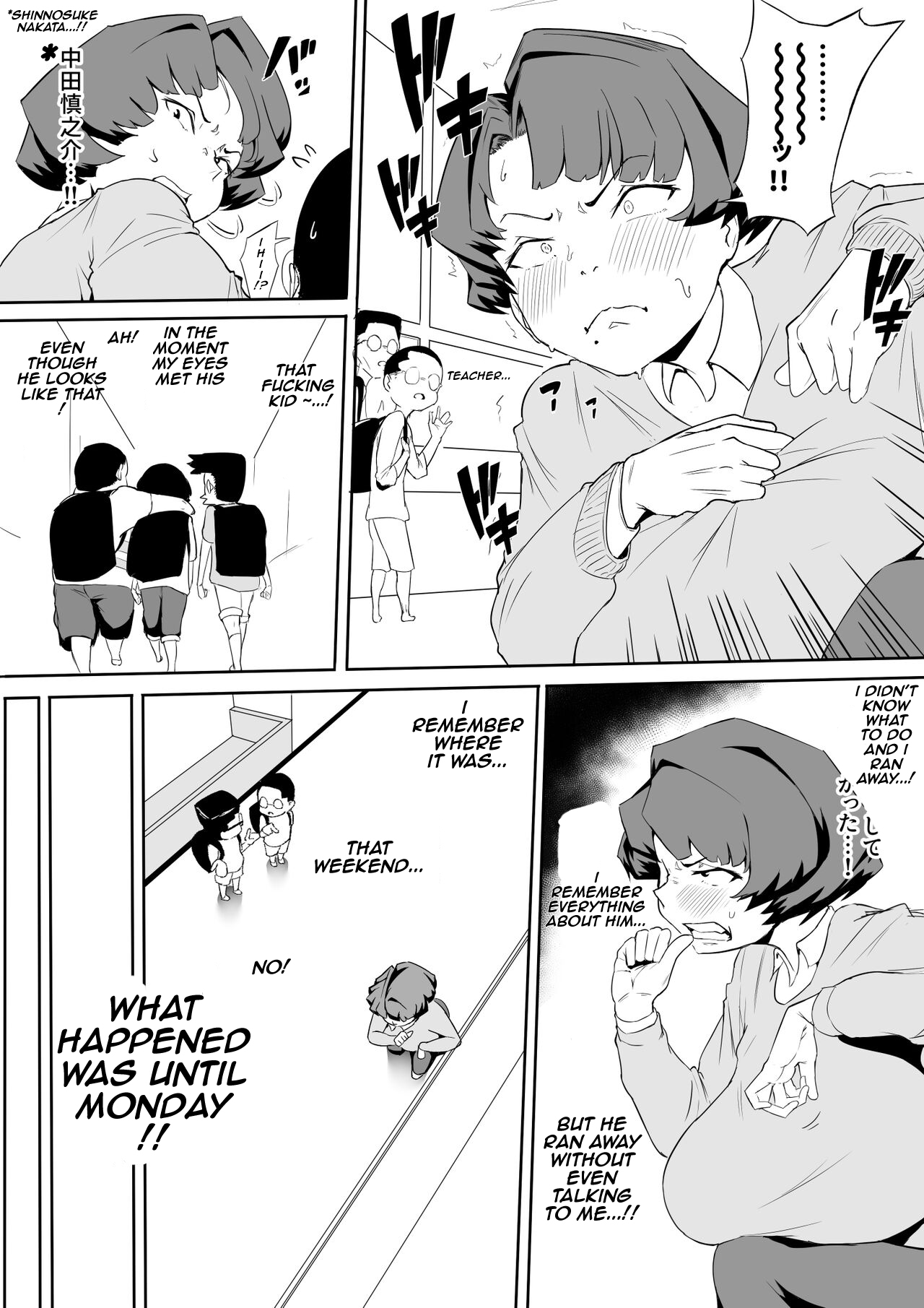 [Oni Kizoku]Saimin Busoku Part 1[English] Page 2