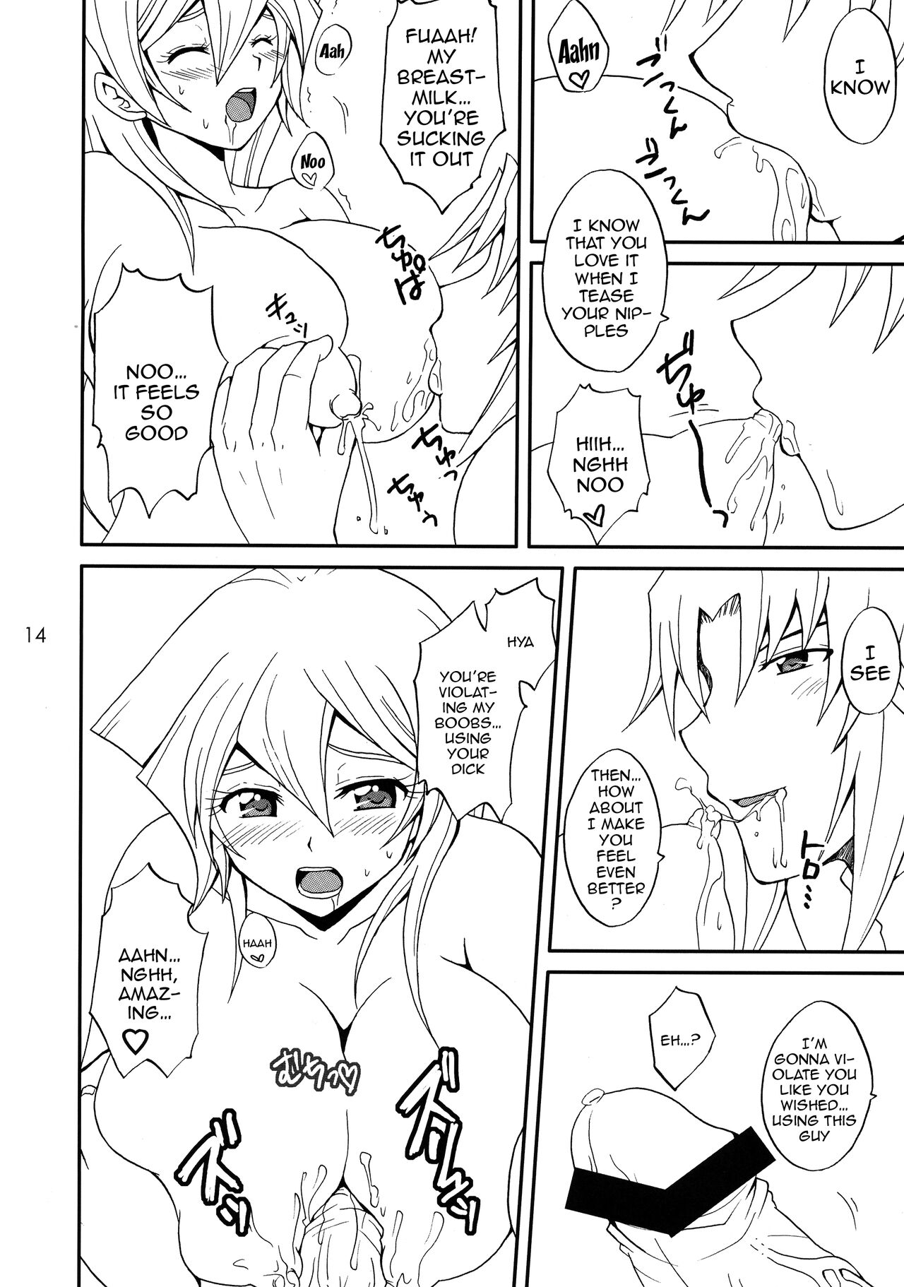 (C72) [Tai no Okashira (Matsubara Kanabun)]EROTIC QUEEN(Yu-Gi-Oh! GX) [English] {Doujins.com} Page 13