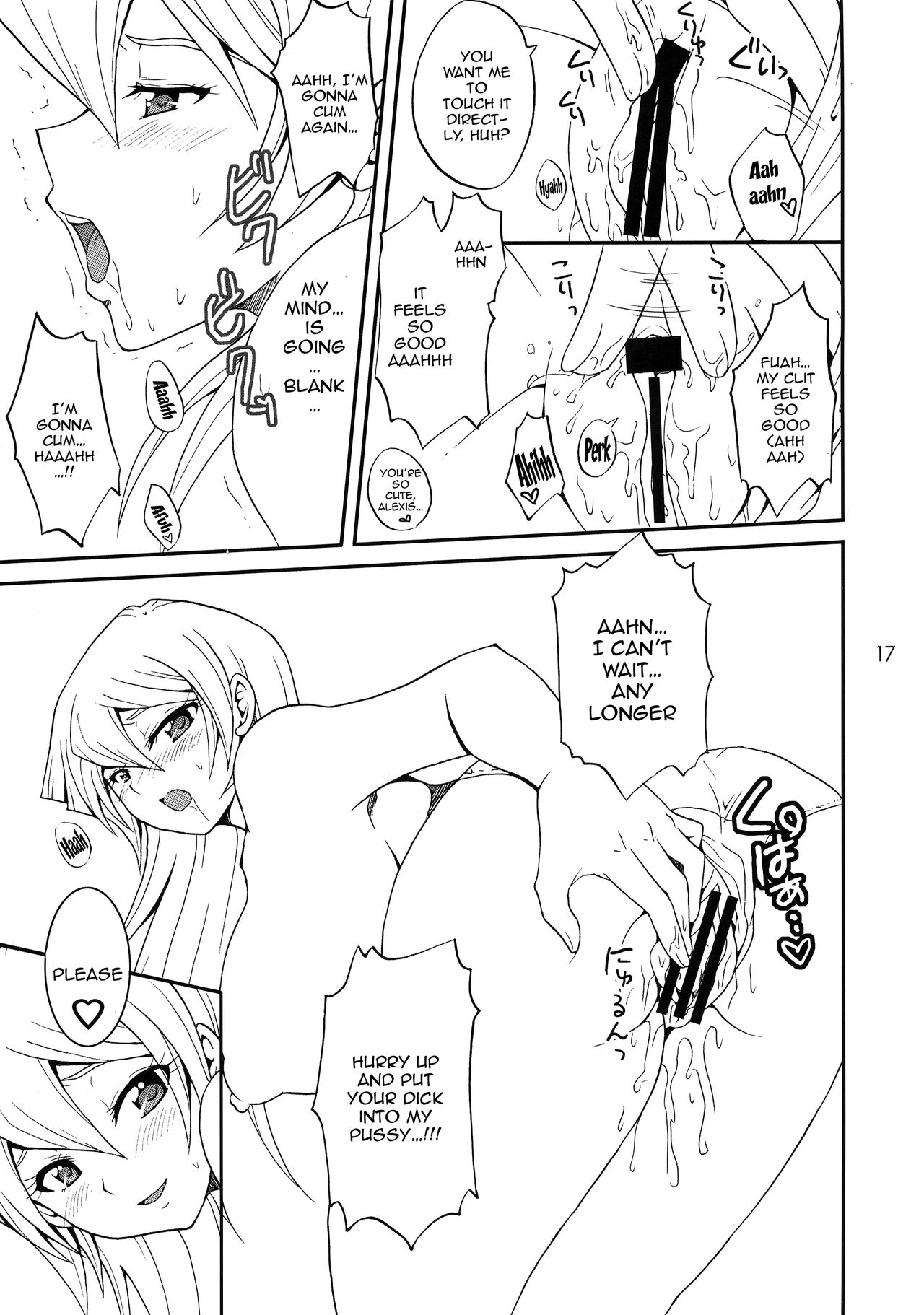 (C72) [Tai no Okashira (Matsubara Kanabun)]EROTIC QUEEN(Yu-Gi-Oh! GX) [English] {Doujins.com} Page 16