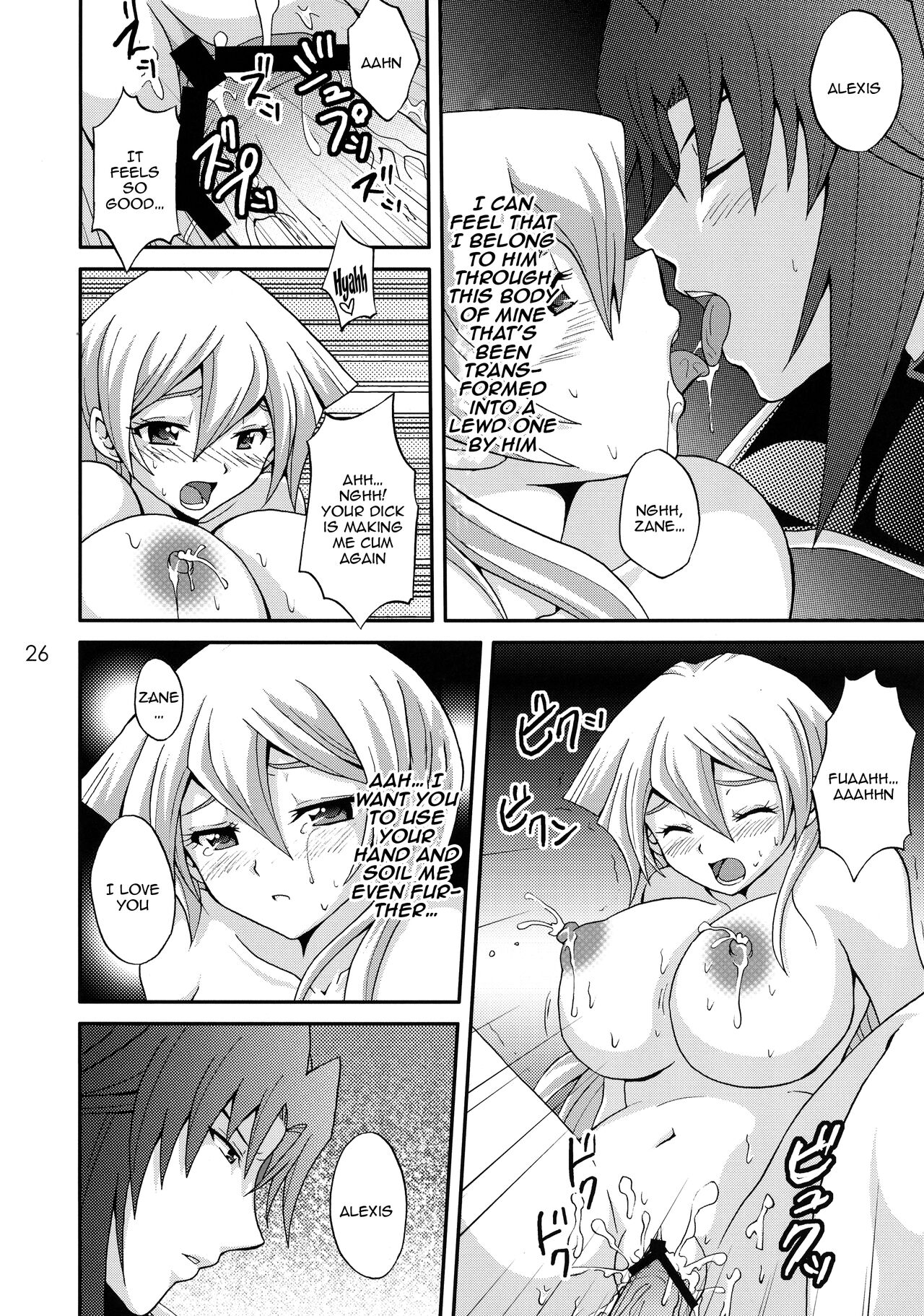 (C72) [Tai no Okashira (Matsubara Kanabun)]EROTIC QUEEN(Yu-Gi-Oh! GX) [English] {Doujins.com} Page 25