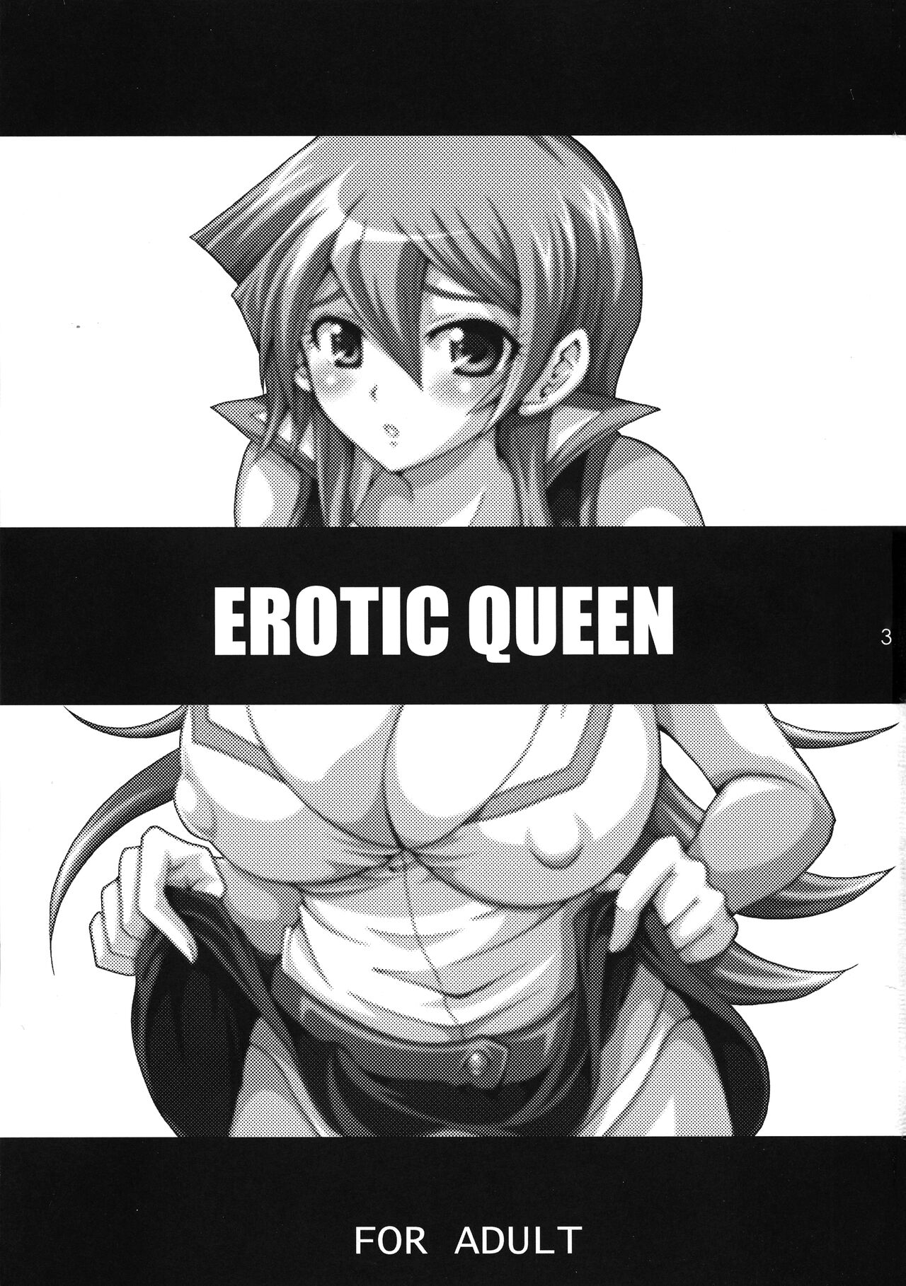 (C72) [Tai no Okashira (Matsubara Kanabun)]EROTIC QUEEN(Yu-Gi-Oh! GX) [English] {Doujins.com} Page 3