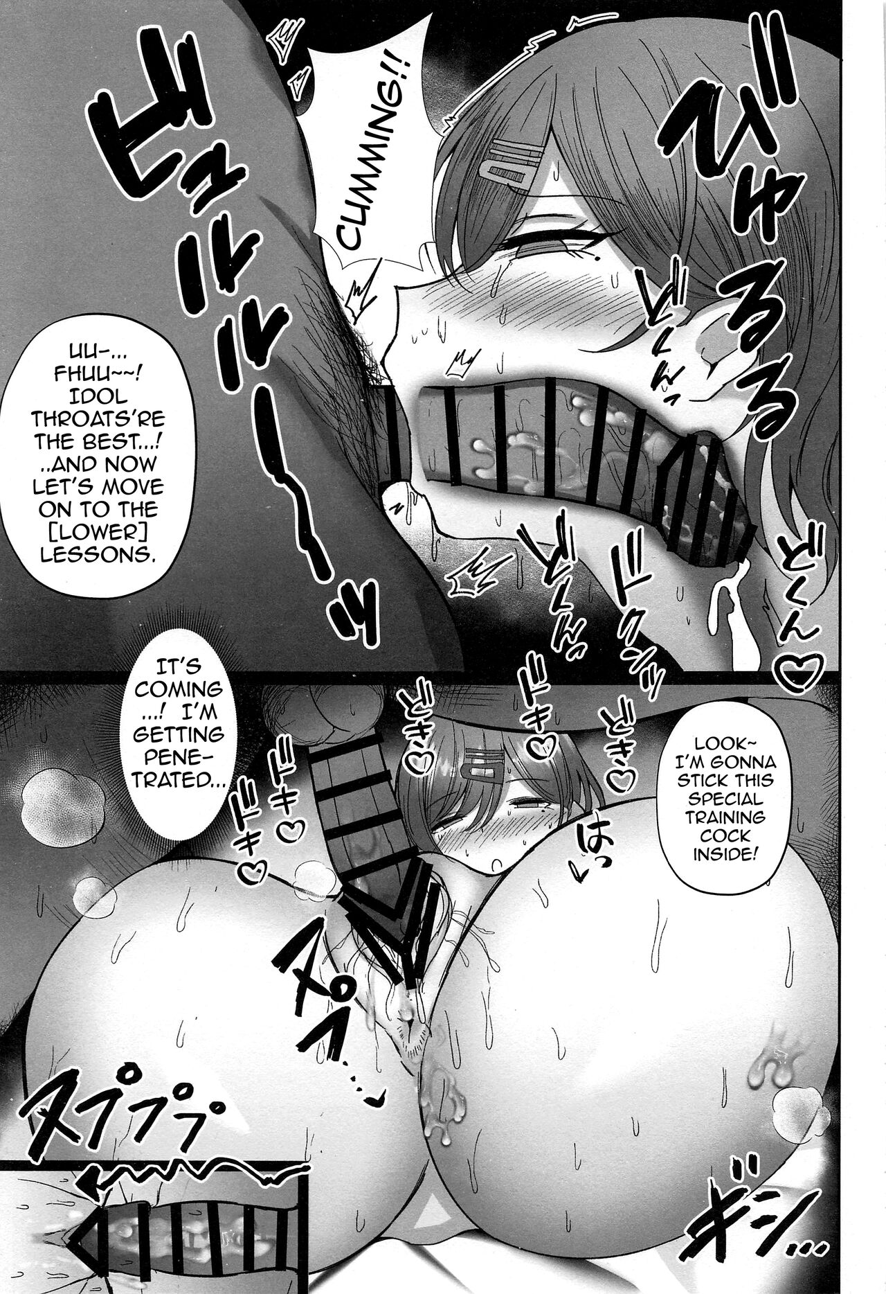(C101) [Morunchi (Moruchi)]Madoka no Tokkun 2 | Madokas Special Training 2(THE IDOLM@STER  Shiny Colors) [English] {Doujins.com} Page 10