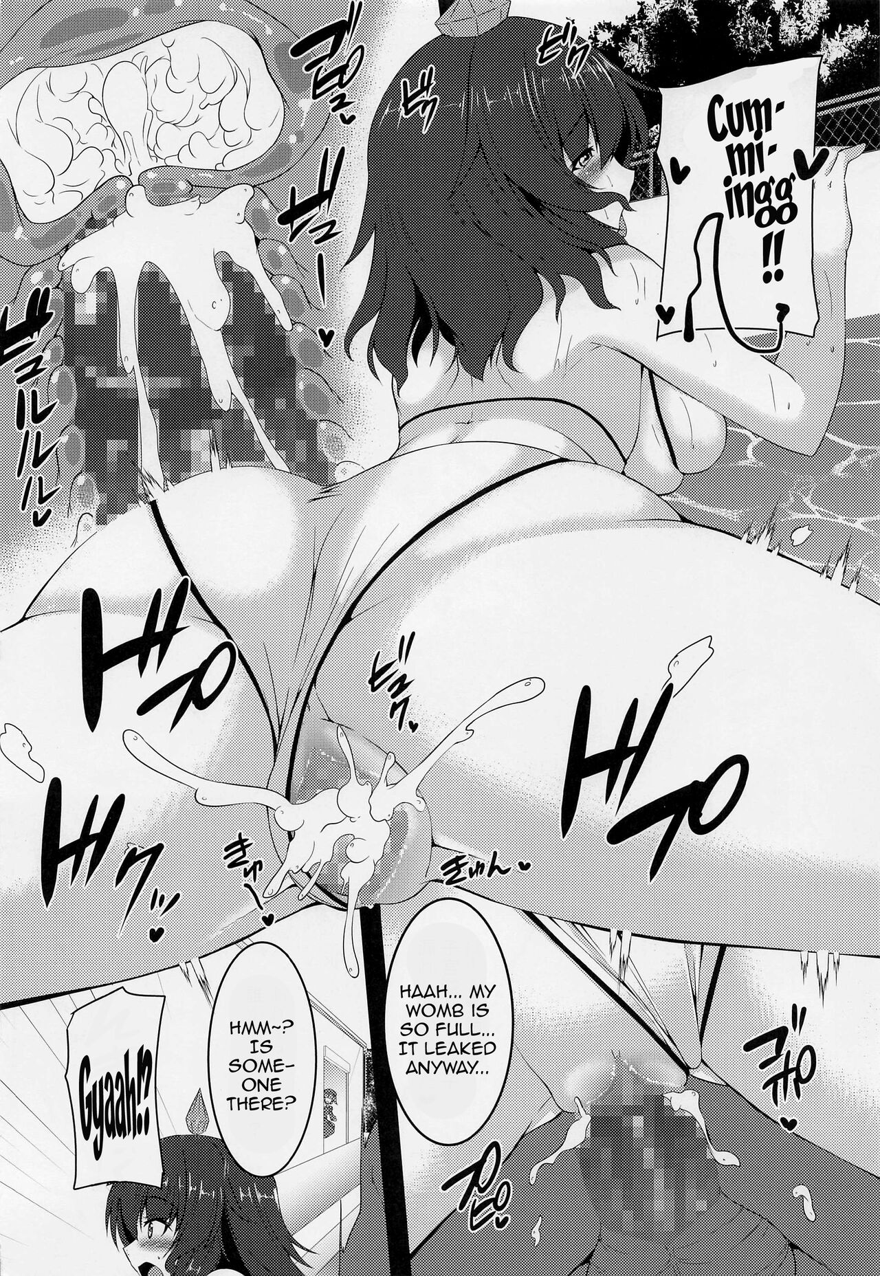 (C101) [Yuugen Jikkou (Gonzaburo-)]Ayaya to Kisetsu Hazure no Pool H | Out of Season Pool Sex with Ayaya(Touhou Project) [English] {Doujins.com} Page 18