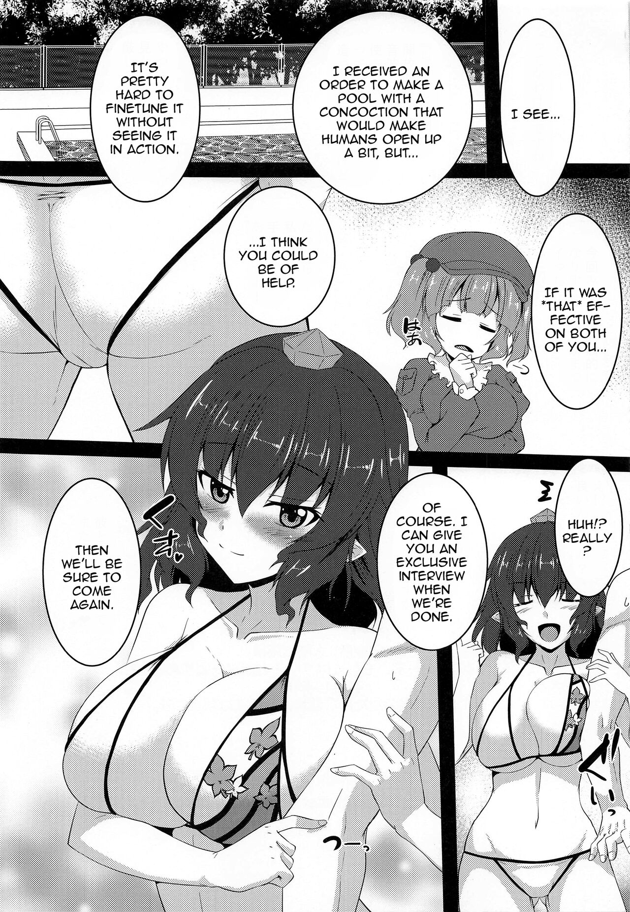 (C101) [Yuugen Jikkou (Gonzaburo-)]Ayaya to Kisetsu Hazure no Pool H | Out of Season Pool Sex with Ayaya(Touhou Project) [English] {Doujins.com} Page 19