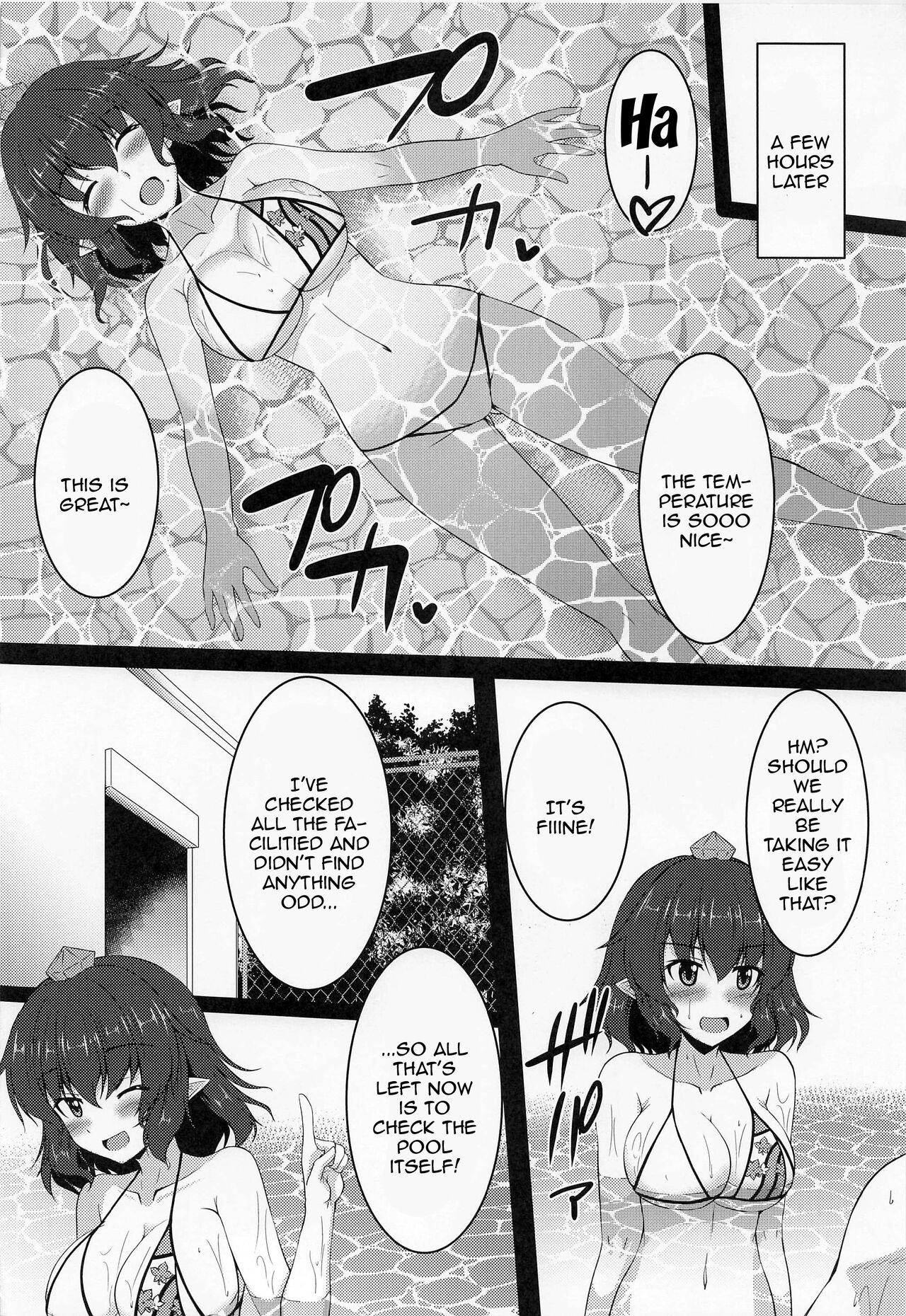 (C101) [Yuugen Jikkou (Gonzaburo-)]Ayaya to Kisetsu Hazure no Pool H | Out of Season Pool Sex with Ayaya(Touhou Project) [English] {Doujins.com} Page 4