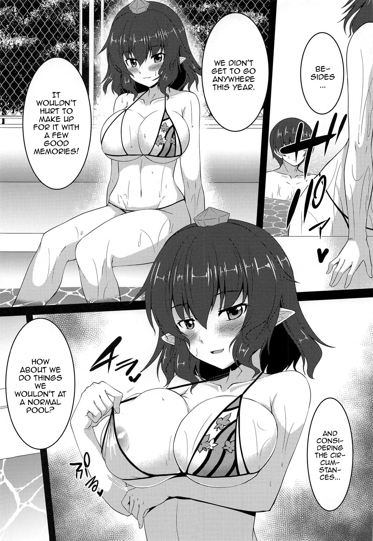 (C101) [Yuugen Jikkou (Gonzaburo-)]Ayaya to Kisetsu Hazure no Pool H | Out of Season Pool Sex with Ayaya(Touhou Project) [English] {Doujins.com} Page 5