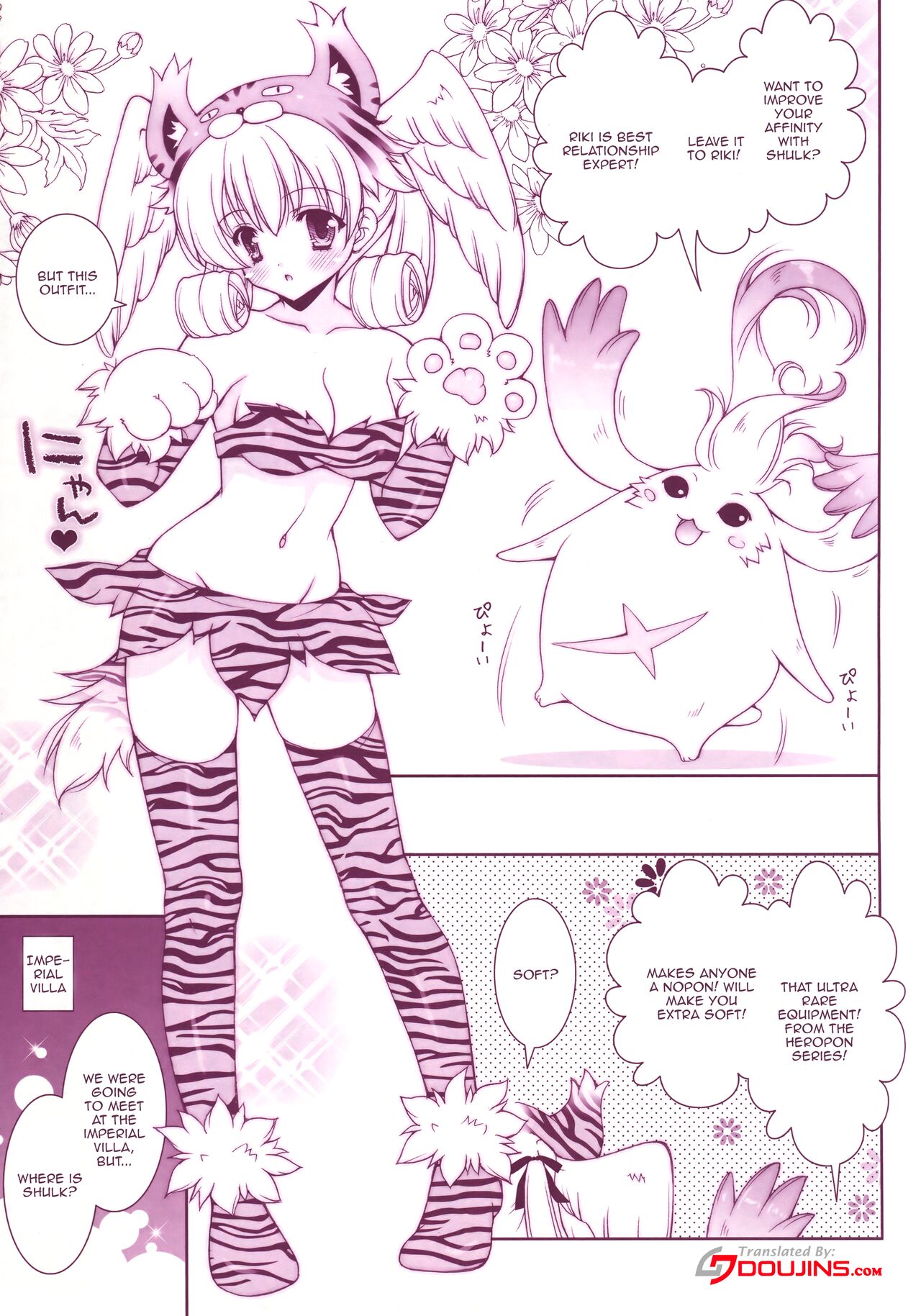 (COMIC1☆6) [Shigunyan (Shigunyan)]Xeno Mofu(Xenoblade) [English] {Doujins.com} Page 4