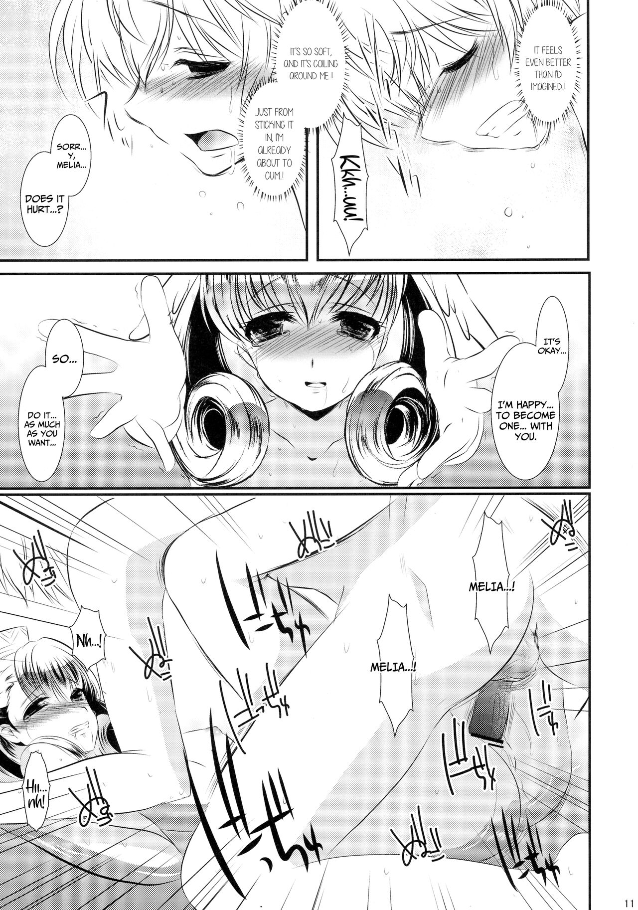 (Puniket 22) [slice slime (108 Gou)]solution(Xenoblade) [English] {Doujins.com} Page 11