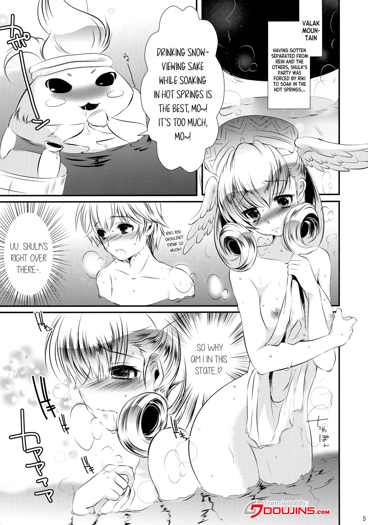 (Puniket 22) [slice slime (108 Gou)]solution(Xenoblade) [English] {Doujins.com} Page 5