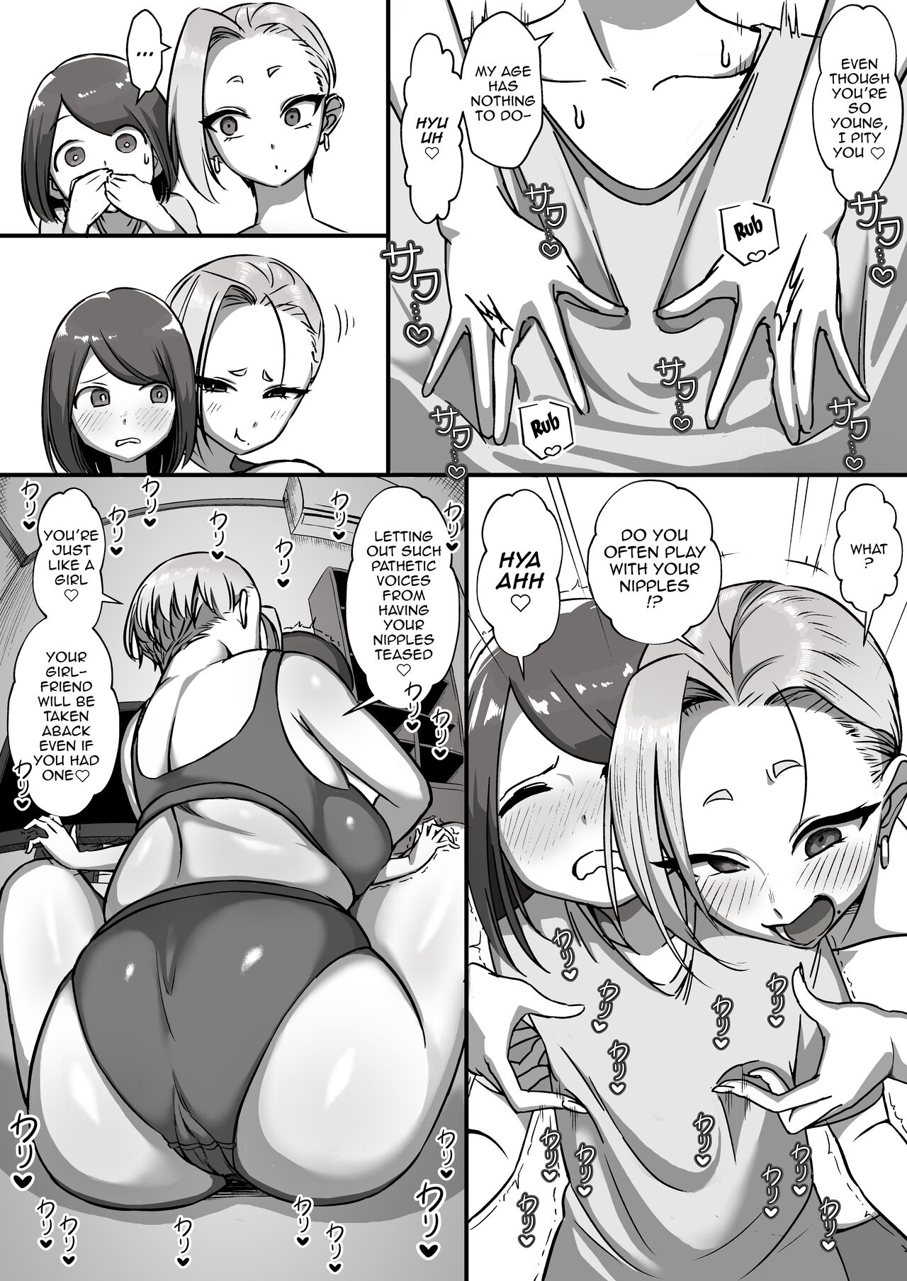 [Akabane Aomori]Tonarin Onee-san wa chotto kowai! | The Onee-chan Next Door is a Little Scary[English] {Doujins.com} Page 6