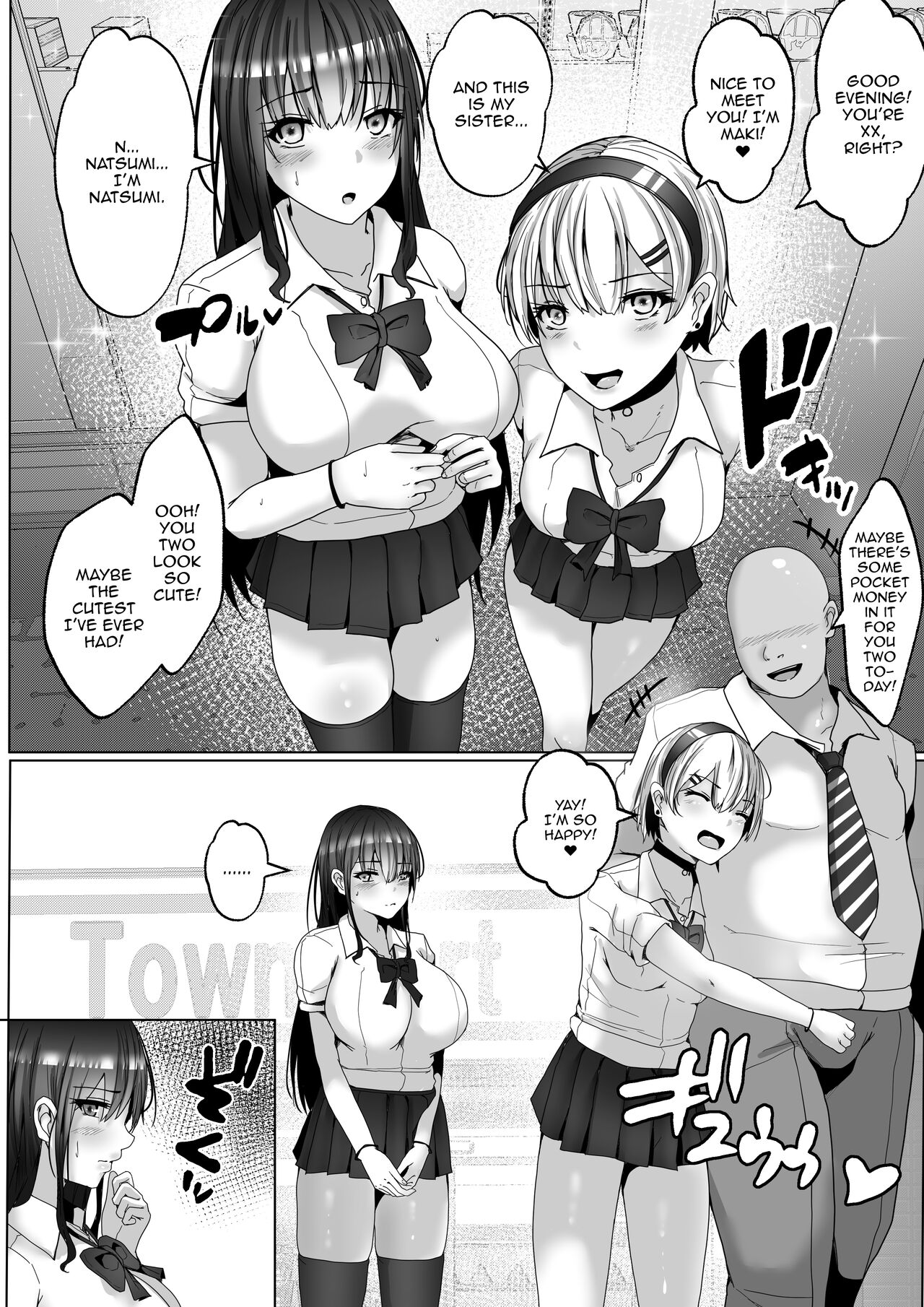 [Hakutoutei (rikazu)]Papakatsu Shimai. Kairakuzuke no Nakayoshi Shimaidon. | Sugar Baby Sisters. Getting Along and Drowning in Pleasure Fucking Two Sisters at the Same Time[English] {Doujins.com} Page 4