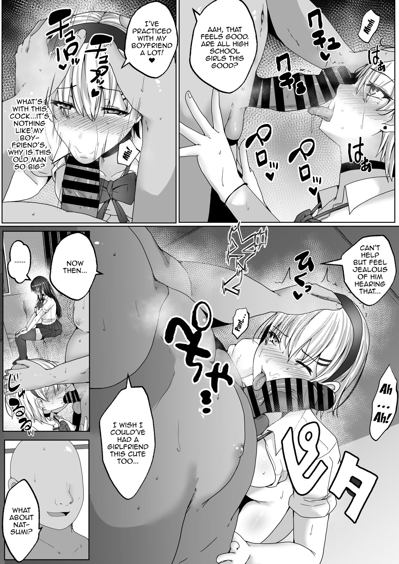 [Hakutoutei (rikazu)]Papakatsu Shimai. Kairakuzuke no Nakayoshi Shimaidon. | Sugar Baby Sisters. Getting Along and Drowning in Pleasure Fucking Two Sisters at the Same Time[English] {Doujins.com} Page 7