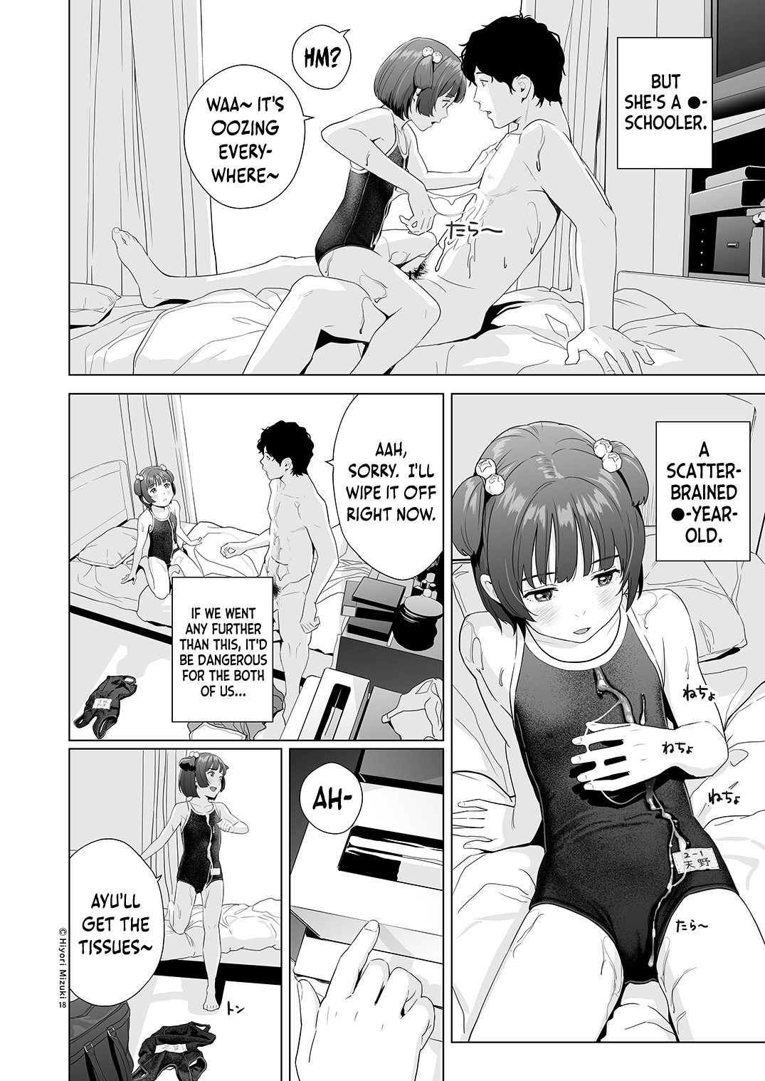 [Hiyorimi no Sora (Hiyori Mizuki)]Senobi Shoujo to Icha Love Seikatsu ~Amano Ayu Kouhen~ | My Lovey Dovey Daily Life With My Growing Girlfriend ~Amano Ayu Part 2~[English] {Doujins.com} [Digital] Page 19