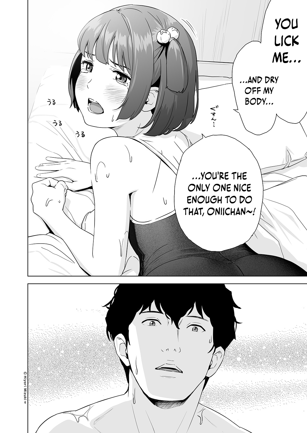[Hiyorimi no Sora (Hiyori Mizuki)]Senobi Shoujo to Icha Love Seikatsu ~Amano Ayu Kouhen~ | My Lovey Dovey Daily Life With My Growing Girlfriend ~Amano Ayu Part 2~[English] {Doujins.com} [Digital] Page 7