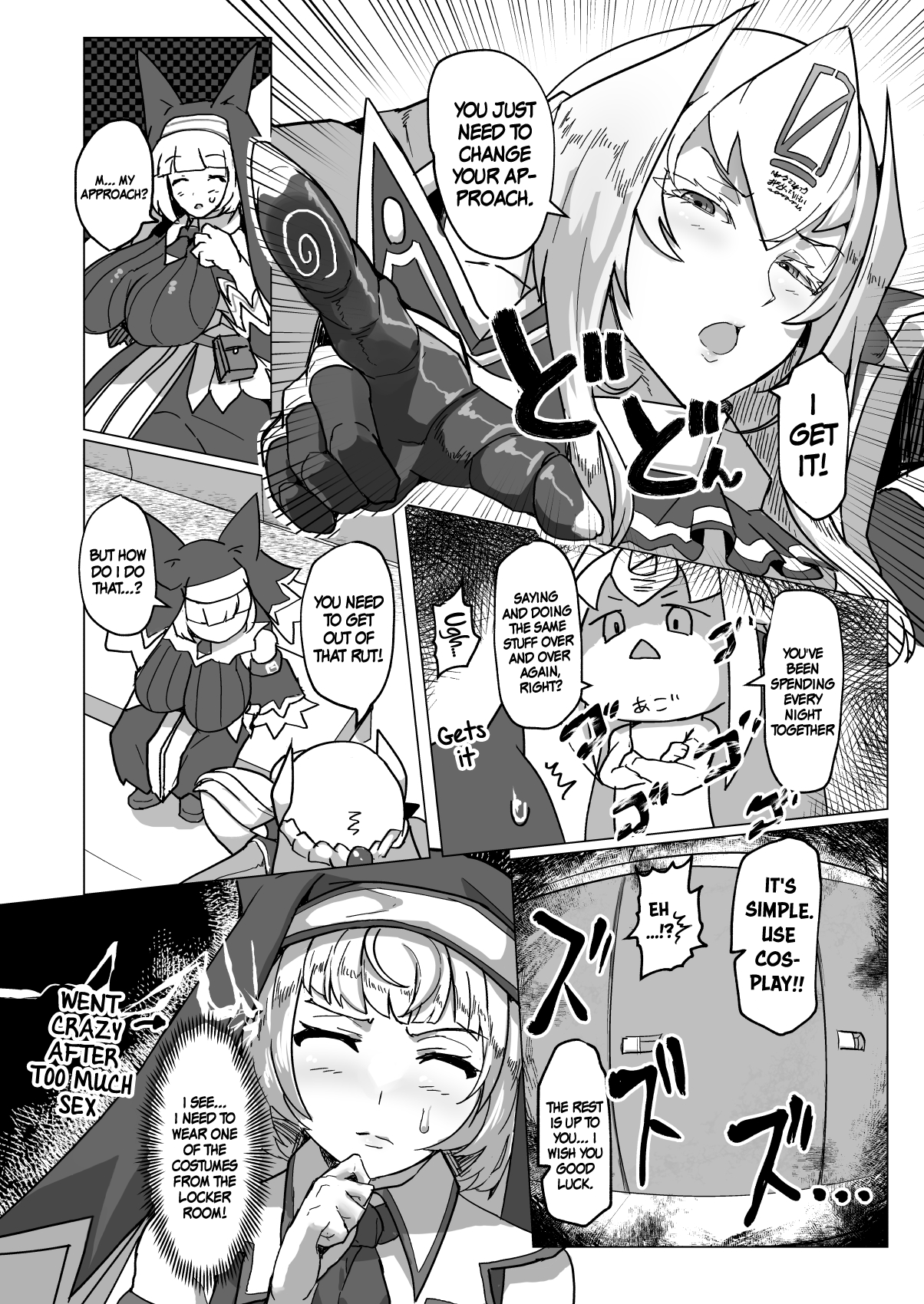 [Pure Chantai Ochu (Miki Chika)]Sepipipipipi!(Bomber Girl) [English] {Doujins.com} [Digital] Page 3
