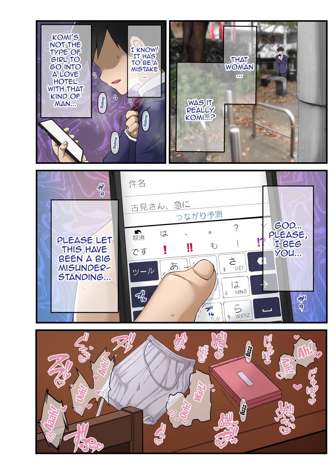 [Ryoku Shinpan (Katsuyoshi)]Gakuen no Madonna ga Saimin Sennou de Netoraremashita(Komi-san wa Komyushou Desu.) [English] {Doujins.com} Page 11