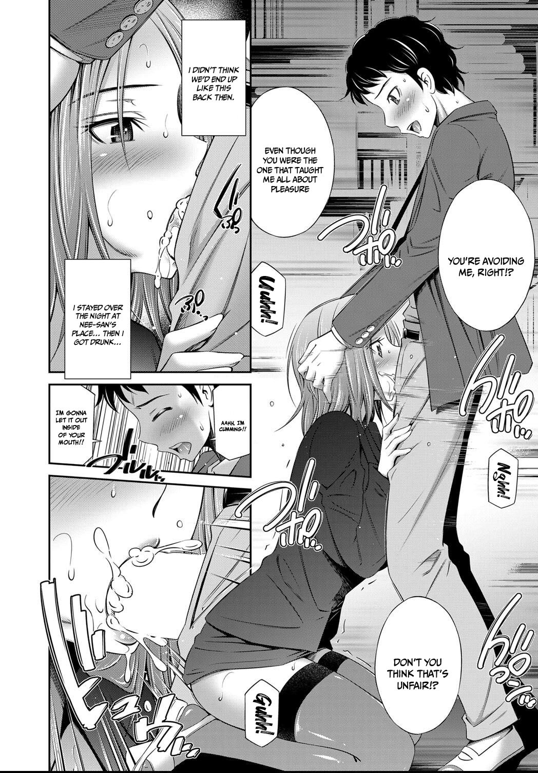 [Sabashi Renya]Erabarenakatta Hou no Ko | The Girls That Did Not Get Chosen(COMIC AUN 2021-04) [English] {Doujins.com} Page 6