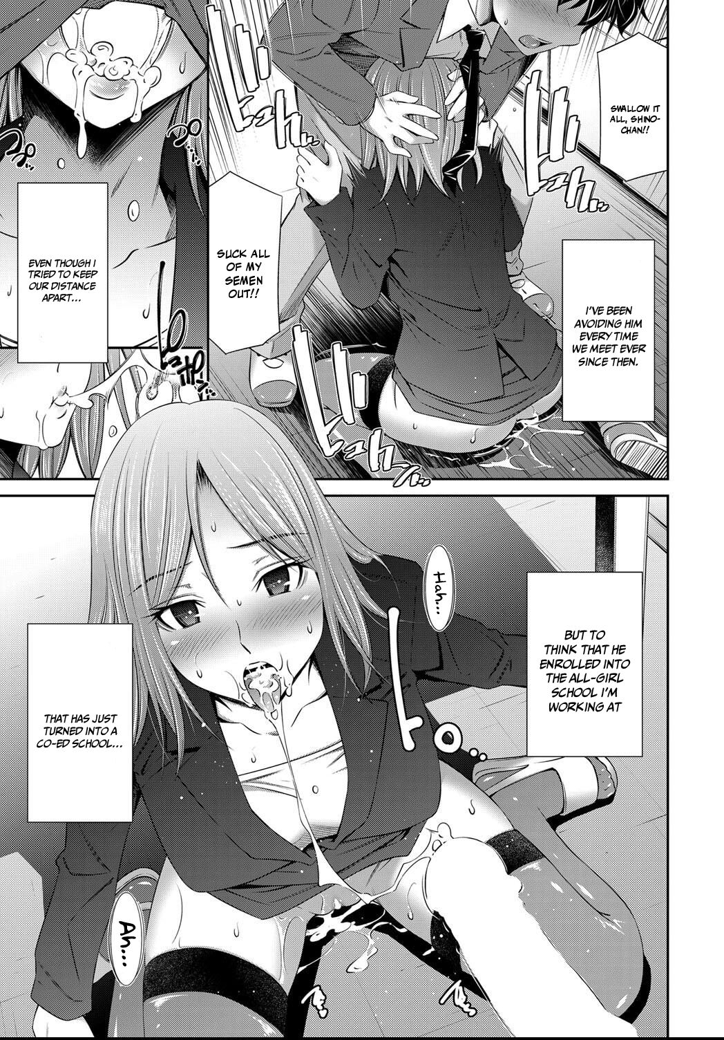 [Sabashi Renya]Erabarenakatta Hou no Ko | The Girls That Did Not Get Chosen(COMIC AUN 2021-04) [English] {Doujins.com} Page 7