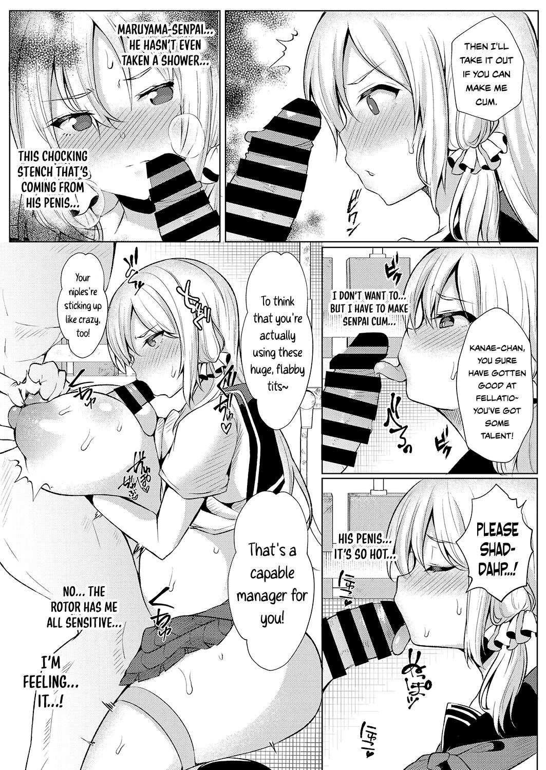 [Sadagorou]Koukan Keiyaku | Coerced Coitus Contract[English] {Doujins.com} Page 11