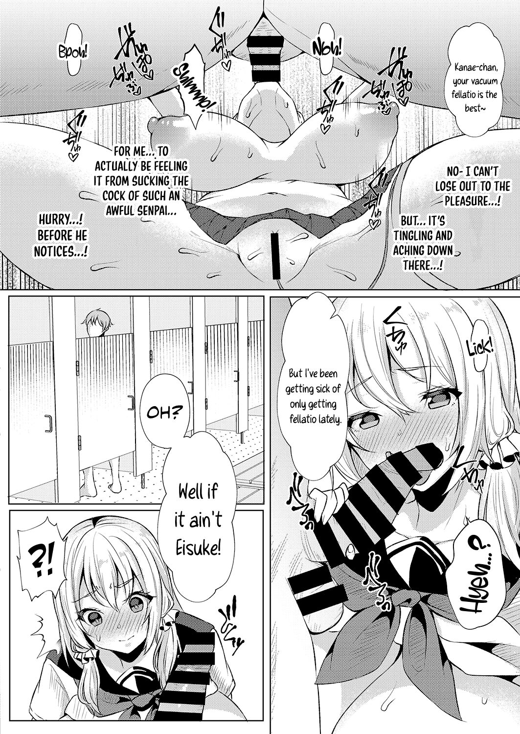 [Sadagorou]Koukan Keiyaku | Coerced Coitus Contract[English] {Doujins.com} Page 12