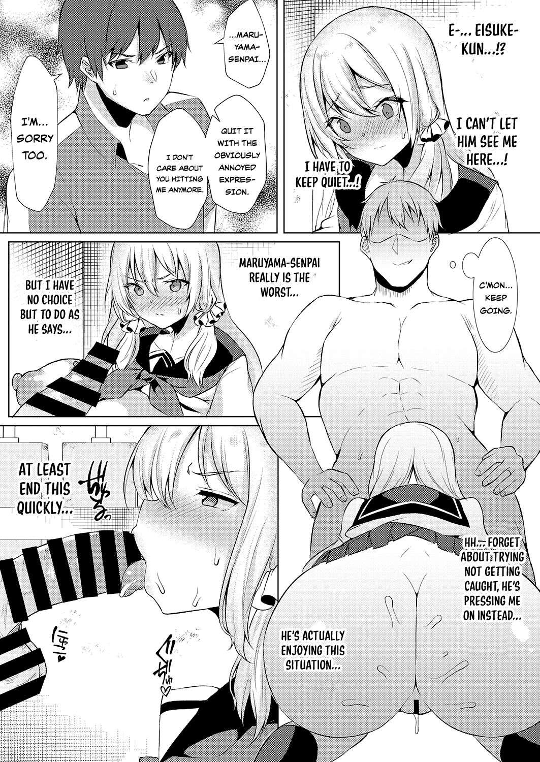 [Sadagorou]Koukan Keiyaku | Coerced Coitus Contract[English] {Doujins.com} Page 13