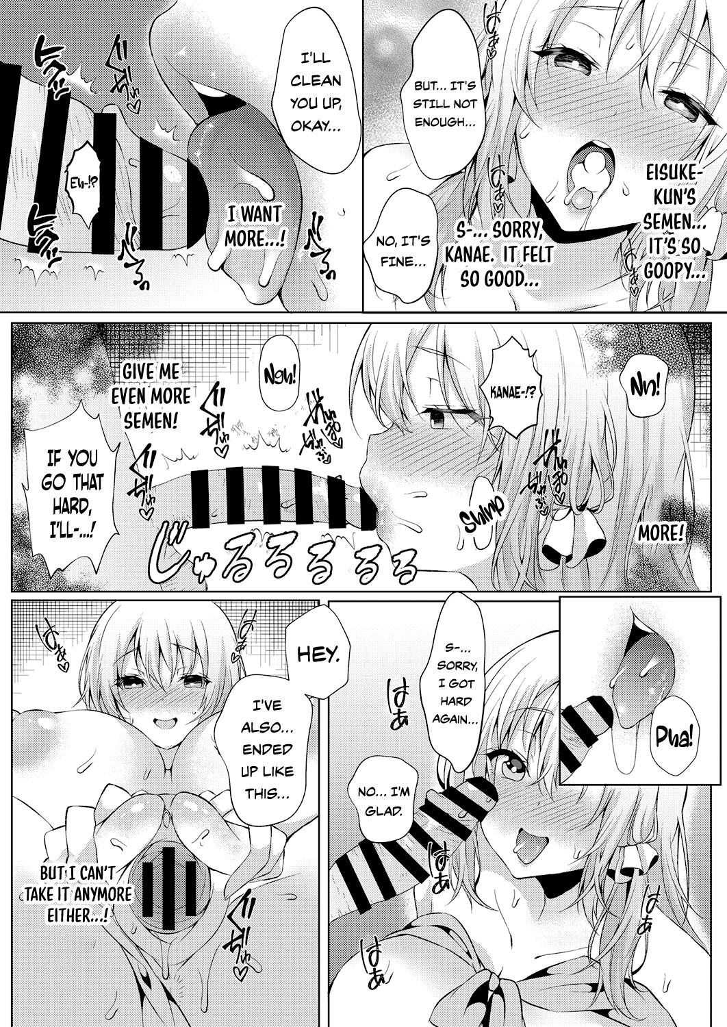 [Sadagorou]Koukan Keiyaku | Coerced Coitus Contract[English] {Doujins.com} Page 25