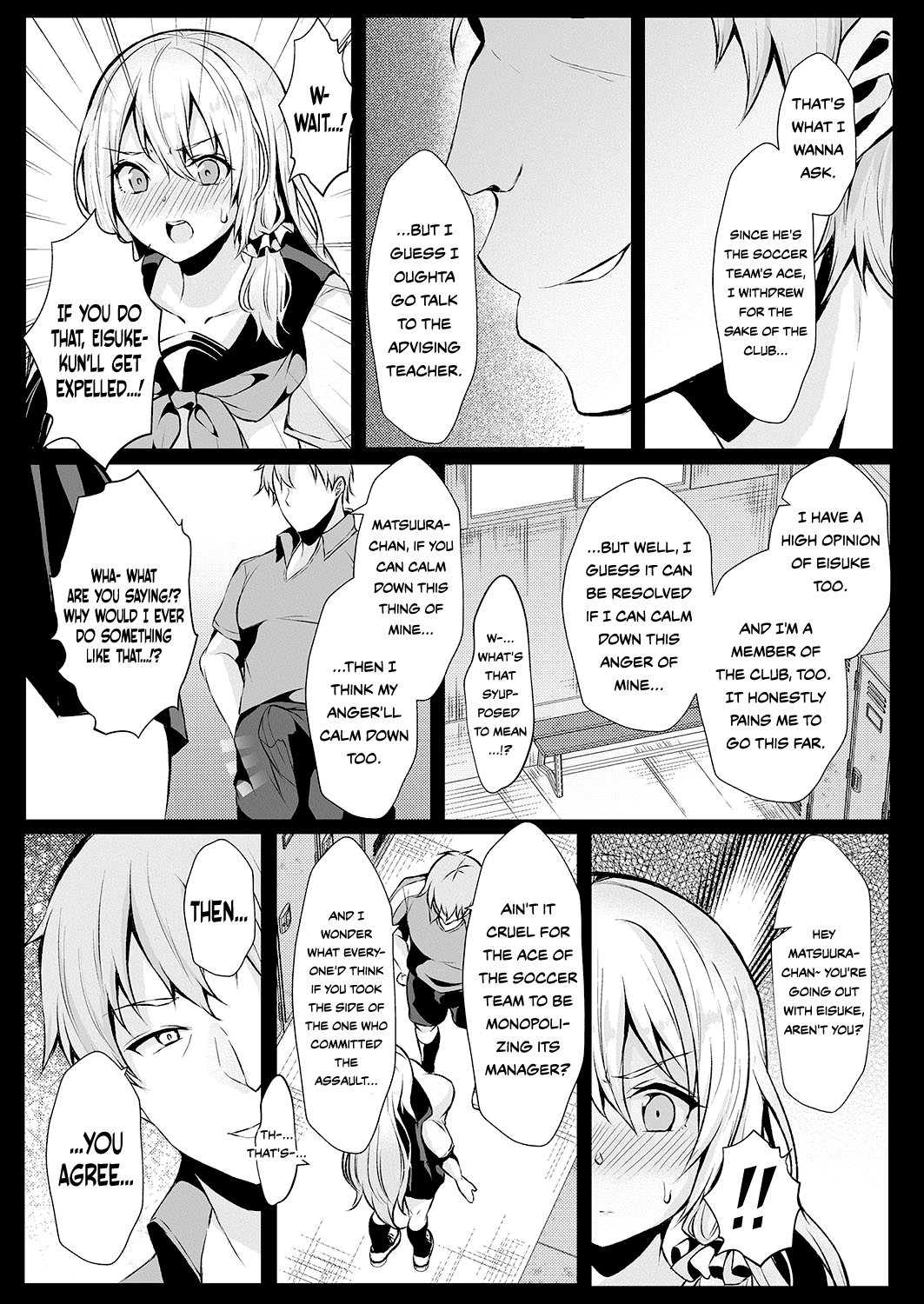 [Sadagorou]Koukan Keiyaku | Coerced Coitus Contract[English] {Doujins.com} Page 5