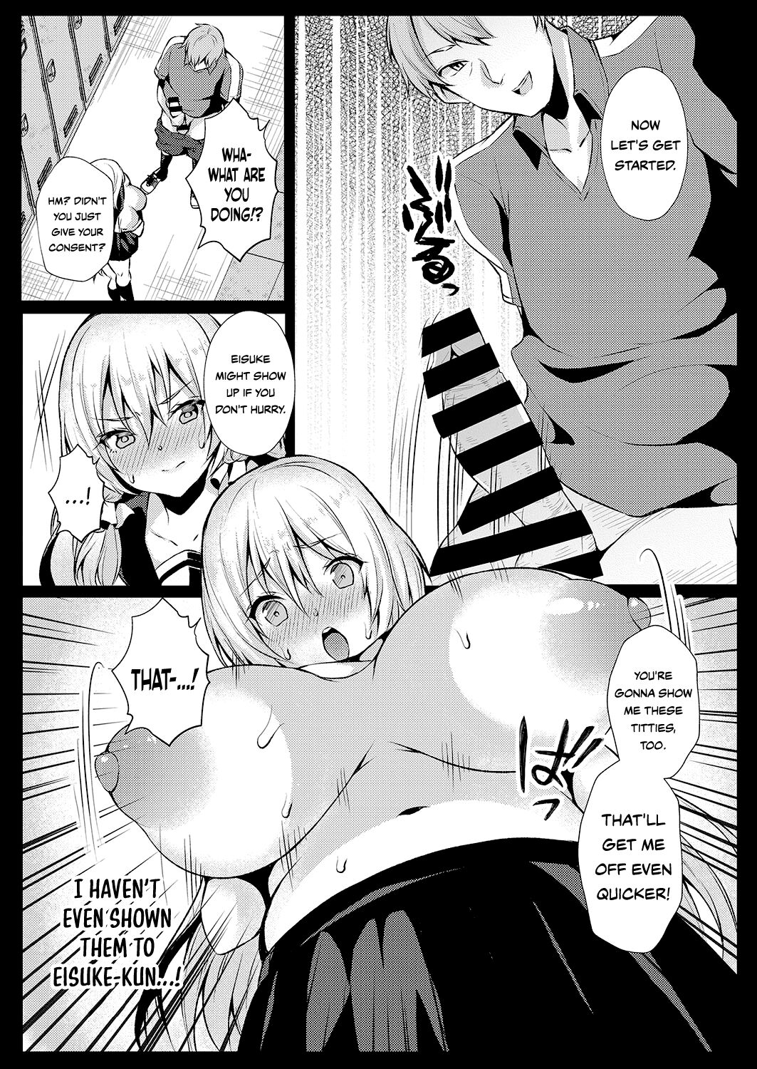 [Sadagorou]Koukan Keiyaku | Coerced Coitus Contract[English] {Doujins.com} Page 6