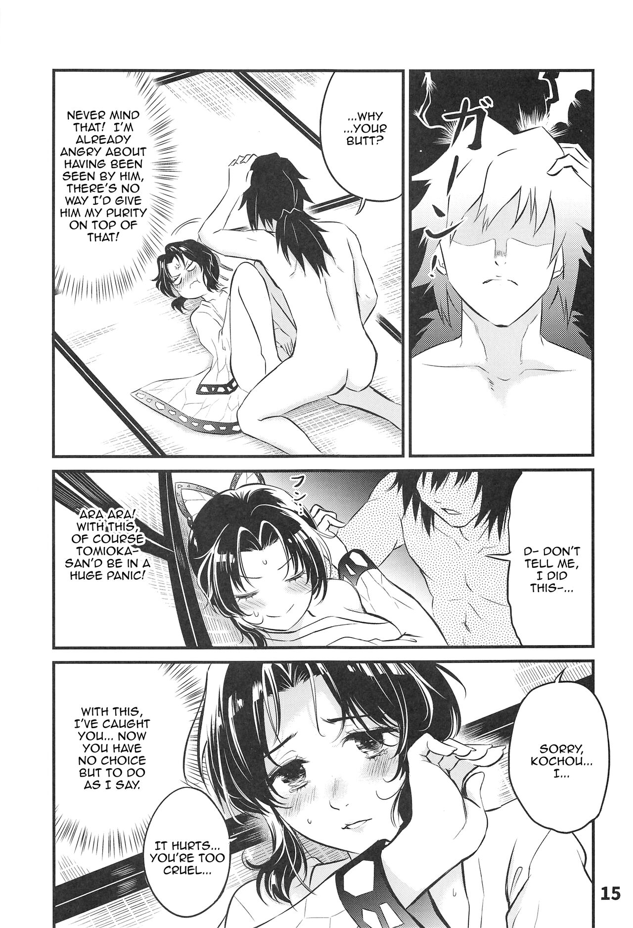[Service Heaven (Yueyin)]GiyuShino Fujou Aigi | GyuShinos Indecent Love Play(Kimetsu no Yaiba) [English] {Doujins.com} Page 16