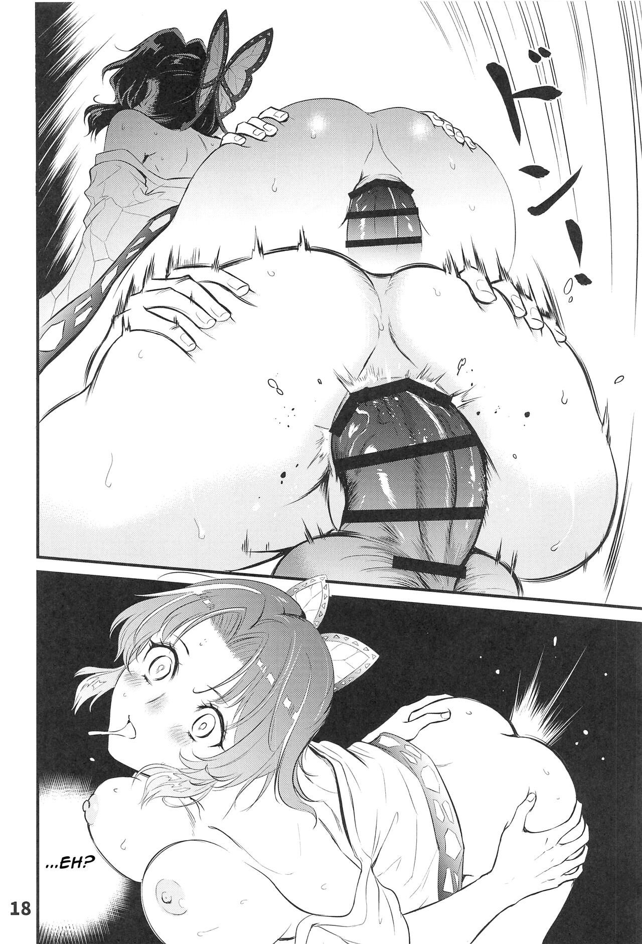 [Service Heaven (Yueyin)]GiyuShino Fujou Aigi | GyuShinos Indecent Love Play(Kimetsu no Yaiba) [English] {Doujins.com} Page 19