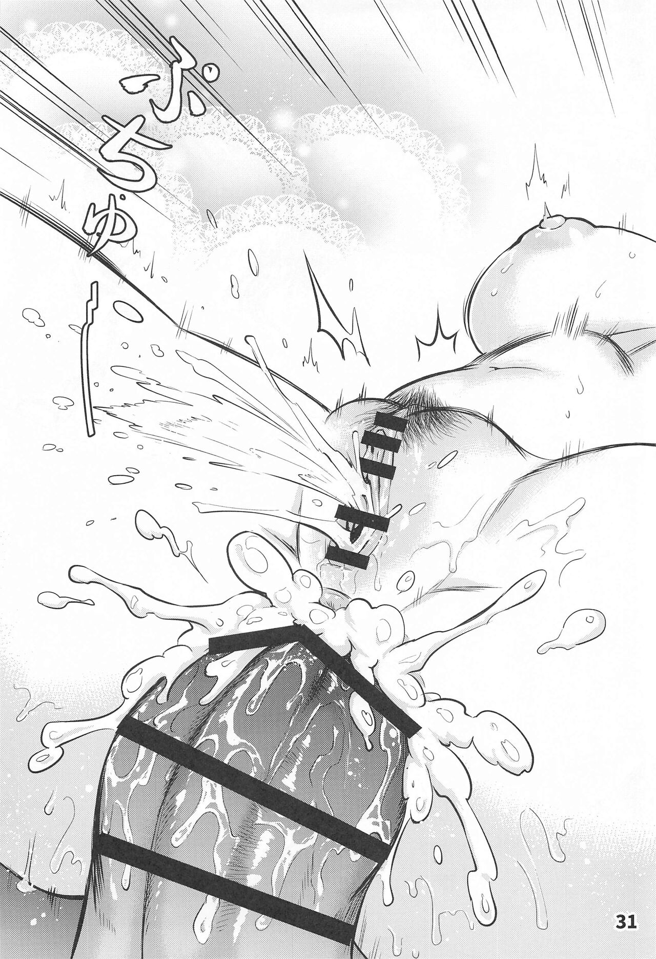 [Service Heaven (Yueyin)]GiyuShino Fujou Aigi | GyuShinos Indecent Love Play(Kimetsu no Yaiba) [English] {Doujins.com} Page 32