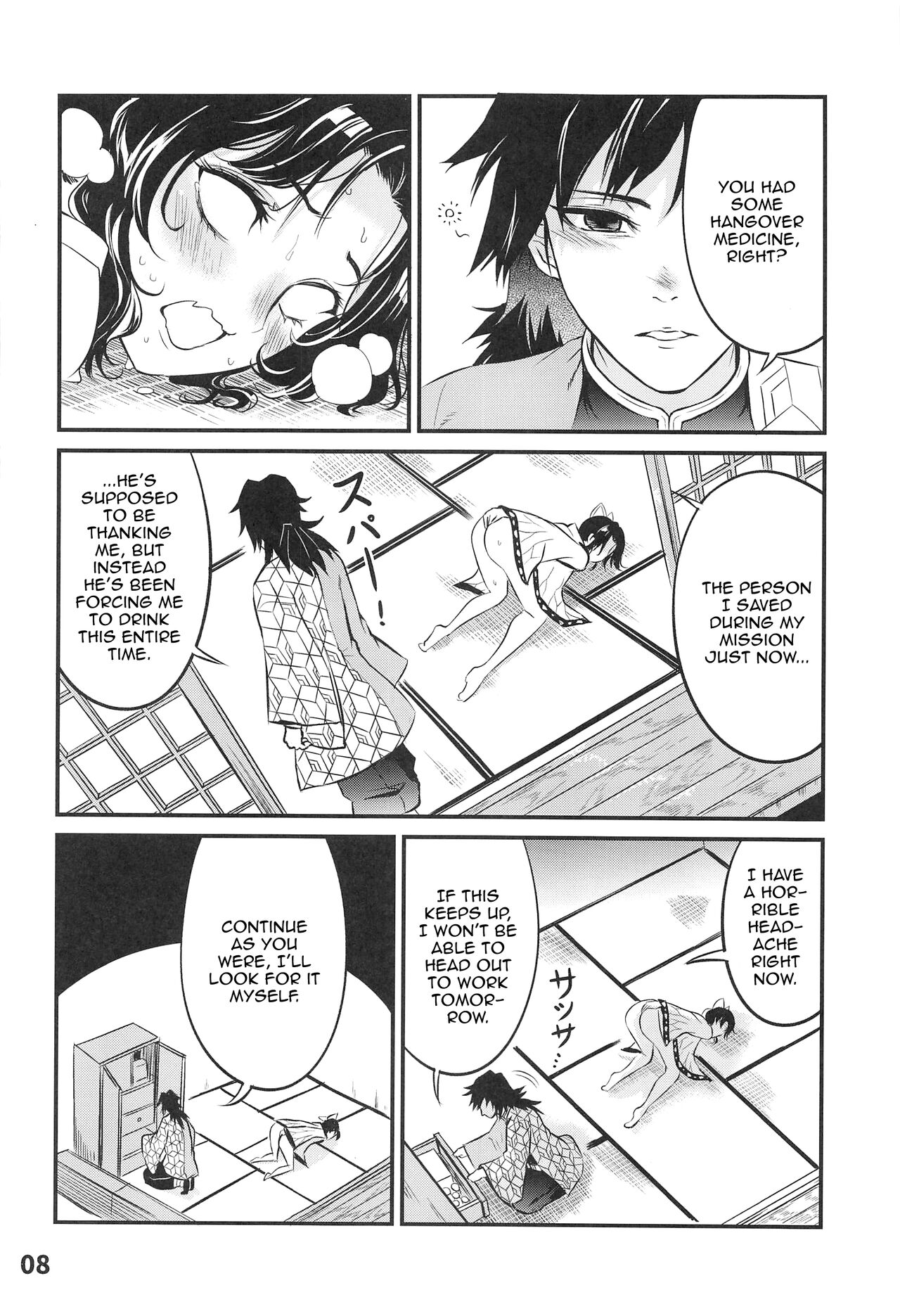 [Service Heaven (Yueyin)]GiyuShino Fujou Aigi | GyuShinos Indecent Love Play(Kimetsu no Yaiba) [English] {Doujins.com} Page 9
