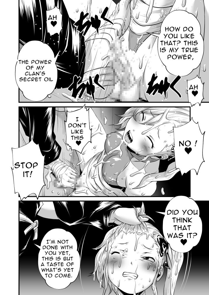 [Yoru no Okazu Shokudou (Chouriin)]Futanari Dick Sex: Creatures[English] [RWfuta] Page 12