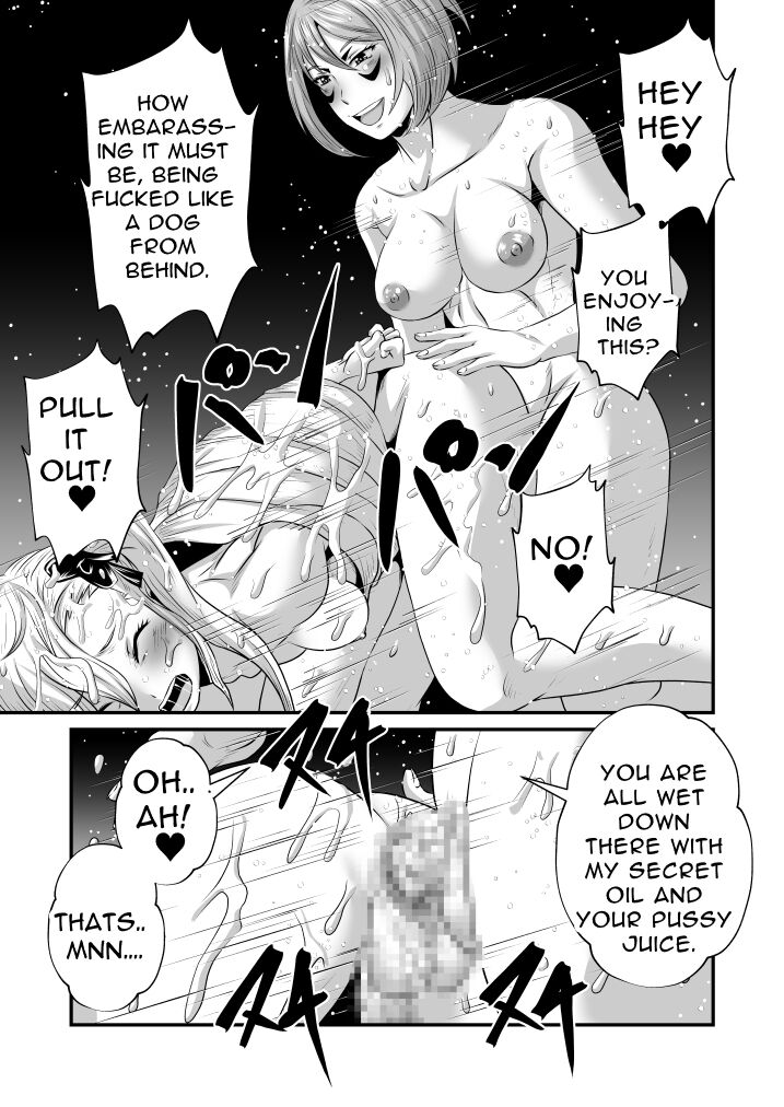 [Yoru no Okazu Shokudou (Chouriin)]Futanari Dick Sex: Creatures[English] [RWfuta] Page 13