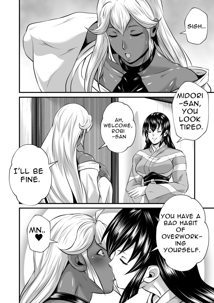 [Yoru no Okazu Shokudou (Chouriin)]Futanari Dick Sex: Creatures[English] [RWfuta] Page 4