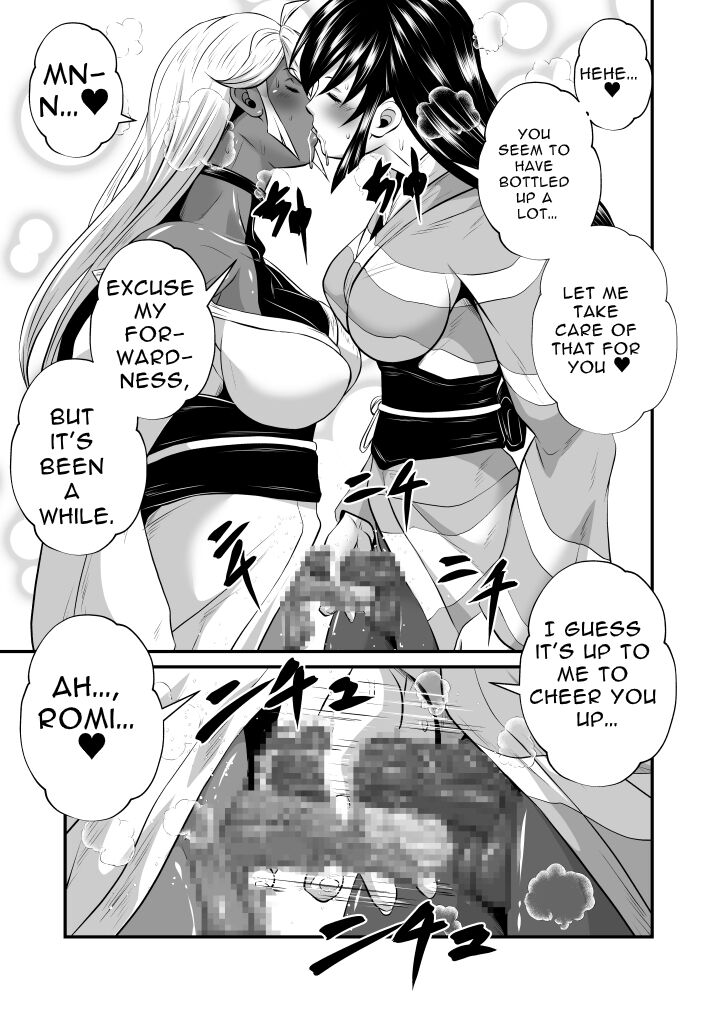 [Yoru no Okazu Shokudou (Chouriin)]Futanari Dick Sex: Creatures[English] [RWfuta] Page 5