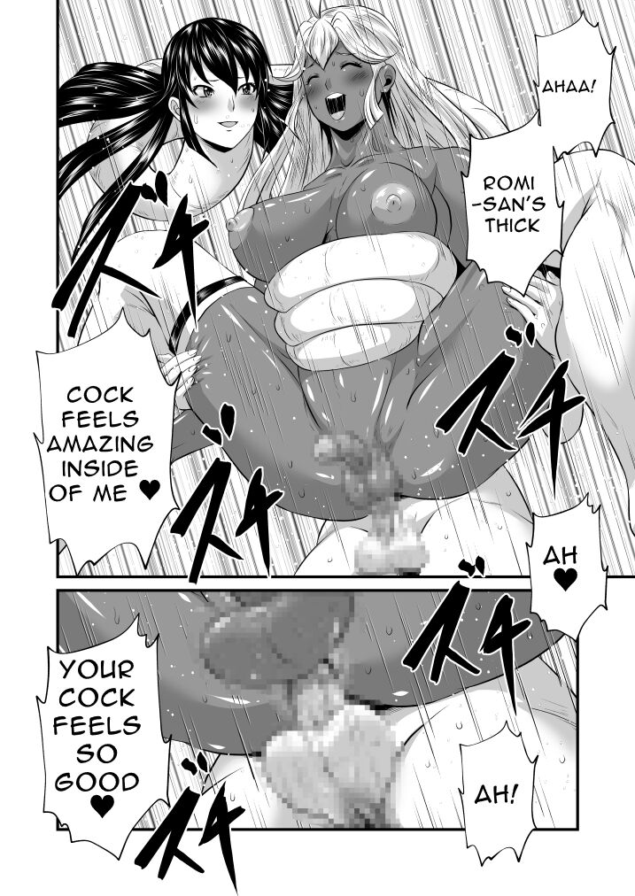 [Yoru no Okazu Shokudou (Chouriin)]Futanari Dick Sex: Creatures[English] [RWfuta] Page 6