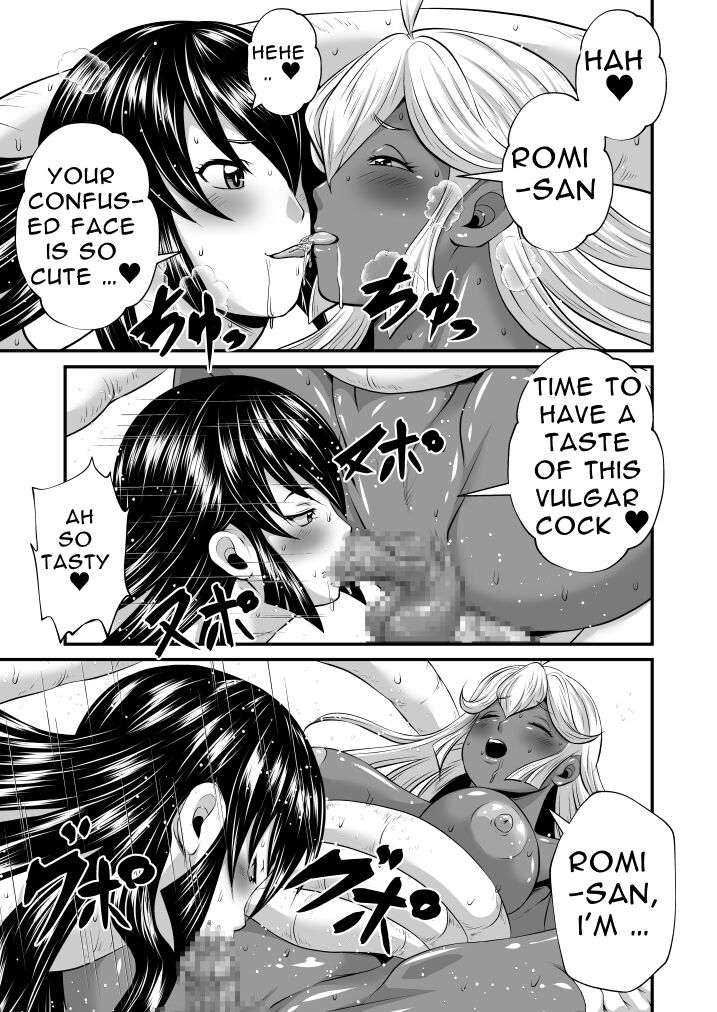 [Yoru no Okazu Shokudou (Chouriin)]Futanari Dick Sex: Creatures[English] [RWfuta] Page 7