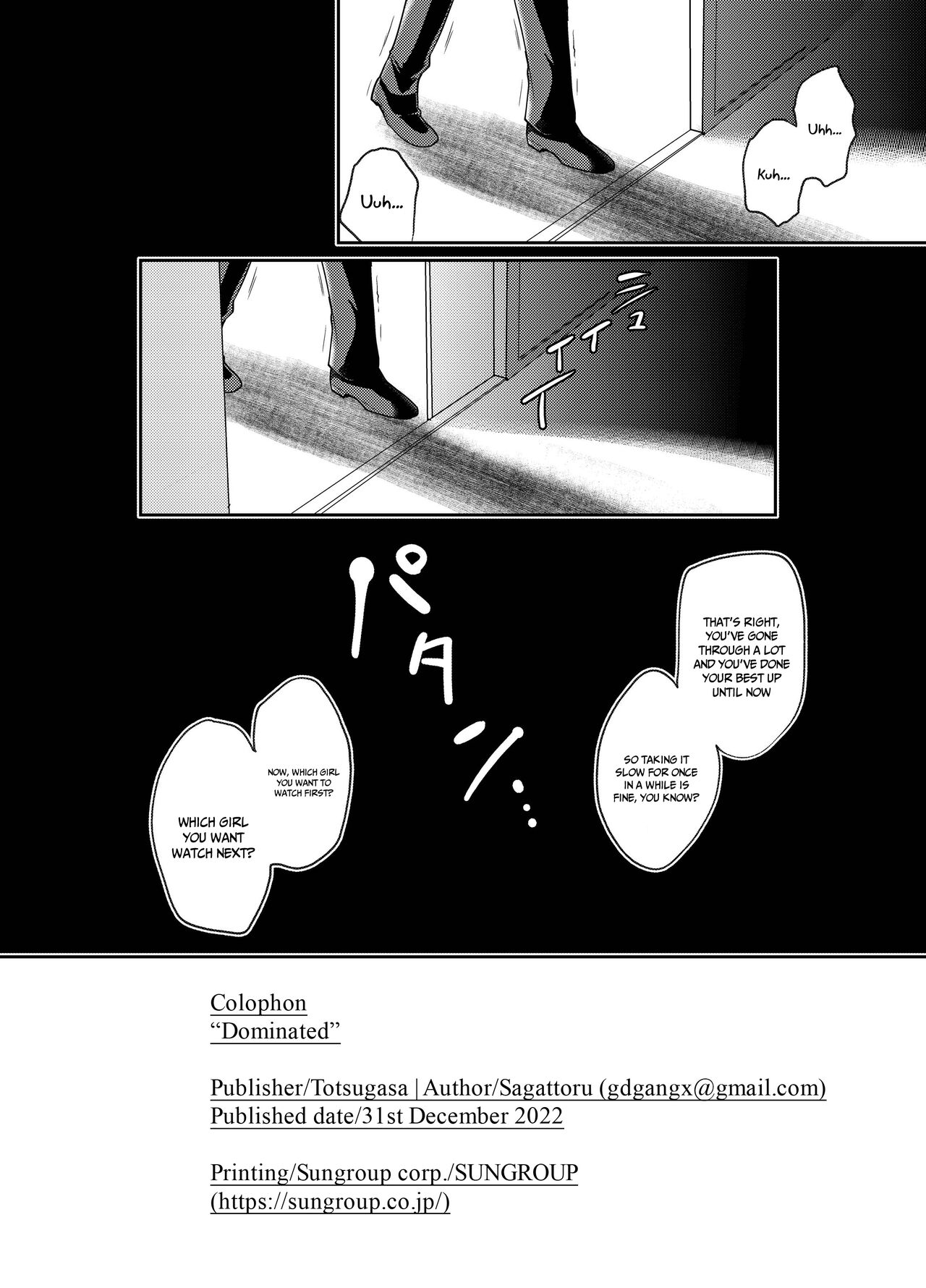[Totsugasa (Sagattoru)]Suberarete | Being Dominated(Fate/Grand Order) [English] {Doujins.com} [Digital] Page 33