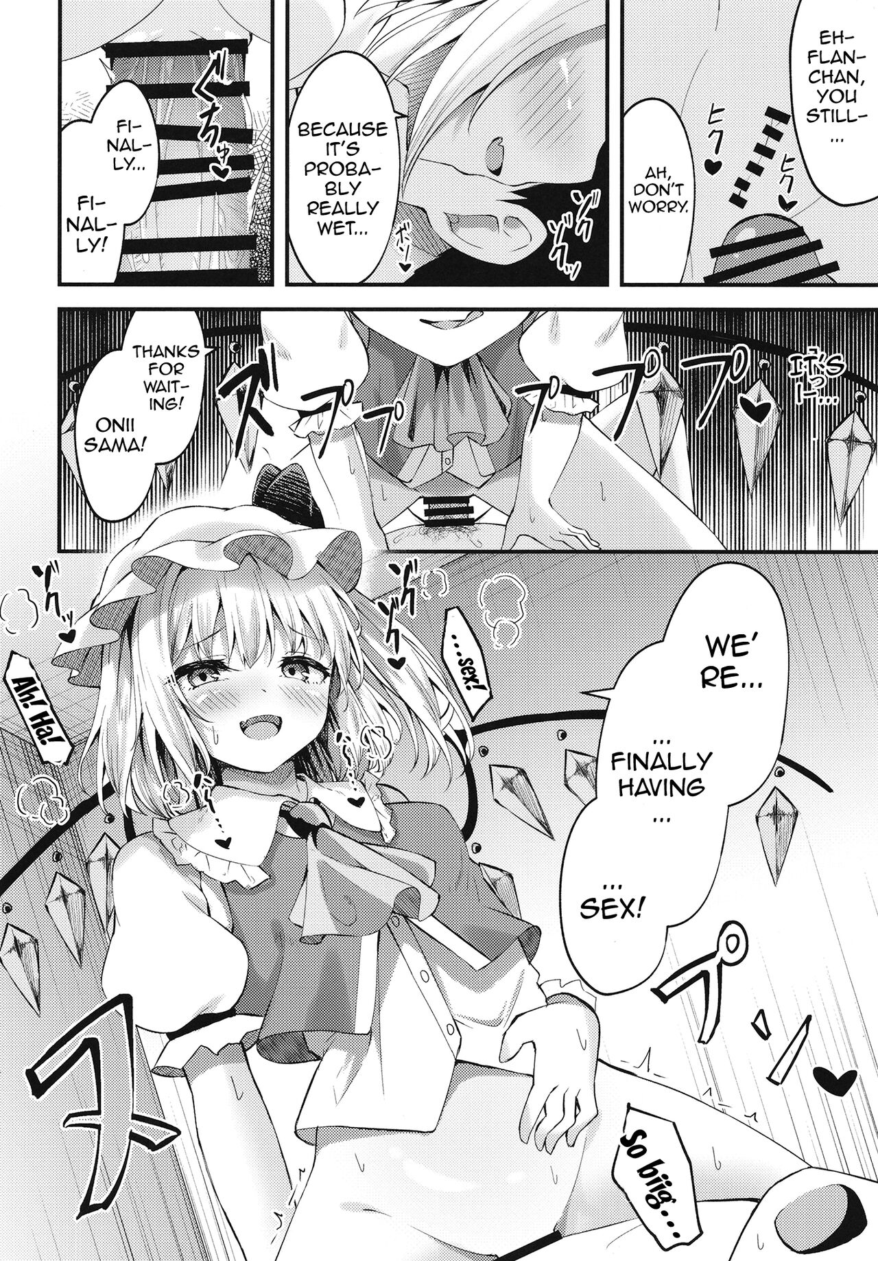 [Tsukuten (Madoka Tsukumo)]Sakusei Little Flan-chan | Little Flan-chan Semen Wringing(Touhou Project) [English] {Doujins.com} [Digital] Page 10
