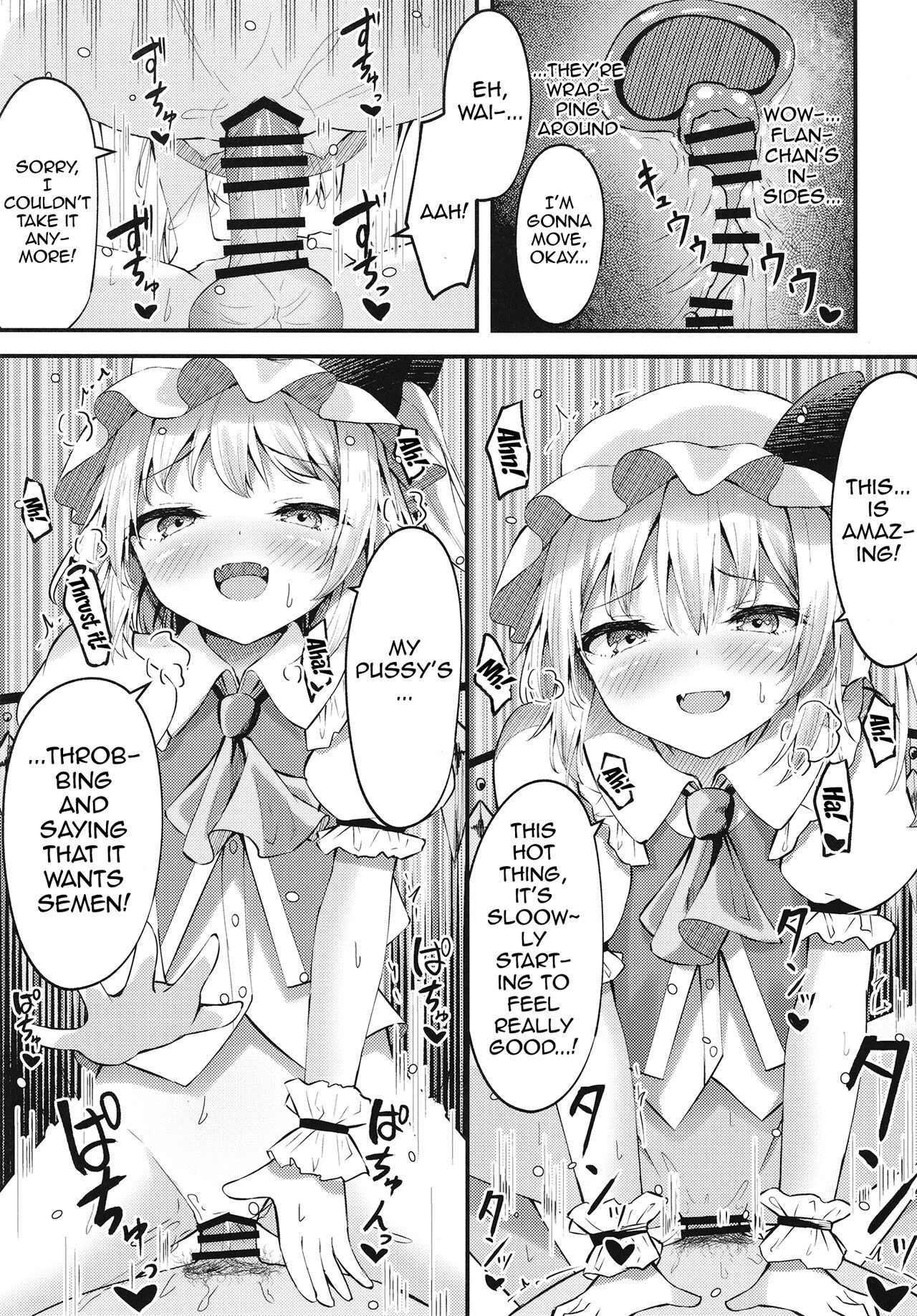 [Tsukuten (Madoka Tsukumo)]Sakusei Little Flan-chan | Little Flan-chan Semen Wringing(Touhou Project) [English] {Doujins.com} [Digital] Page 11